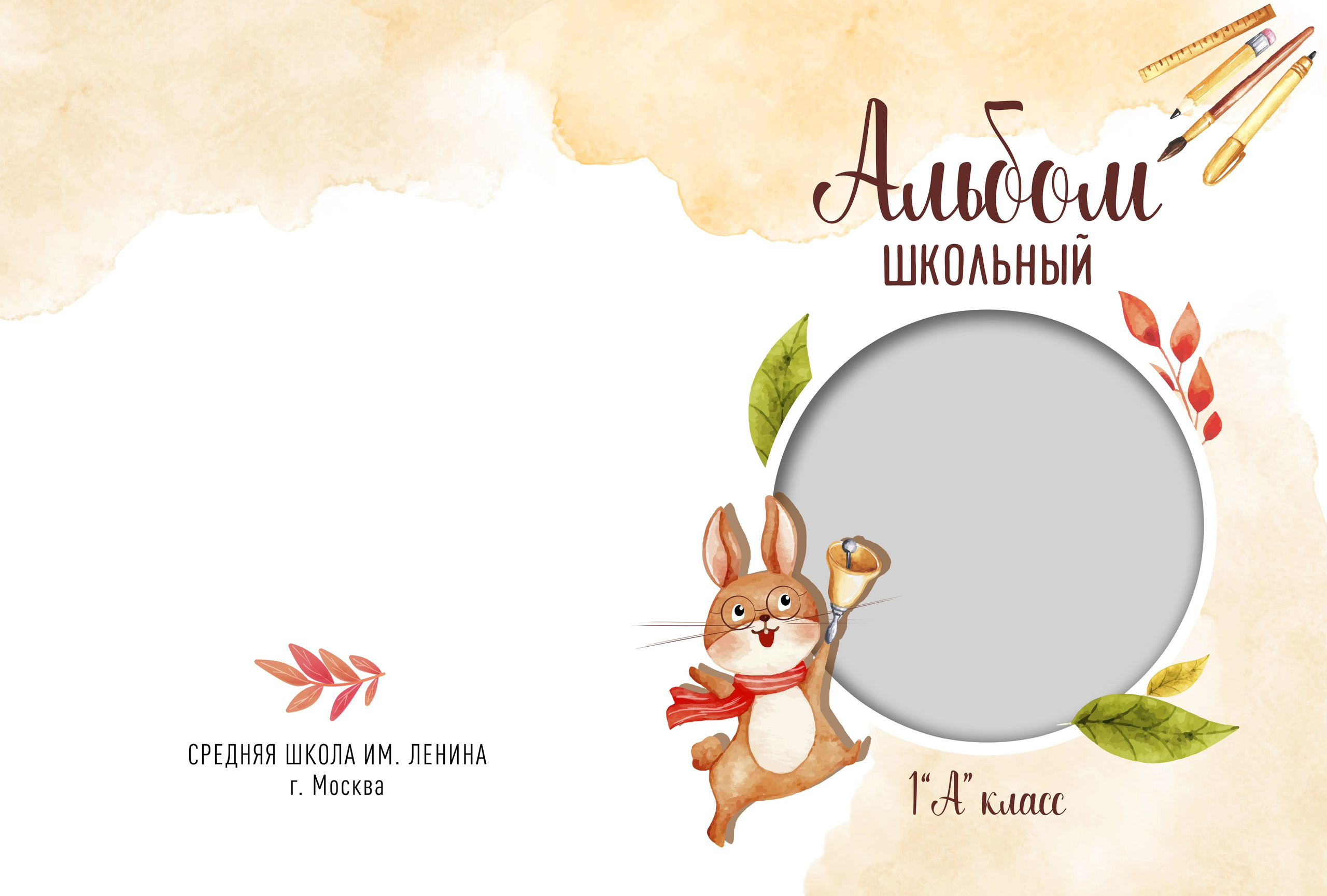 2. Зайчик Рыженький. Семейный и Детский фотограф г. Москва, г. Борисоглебск