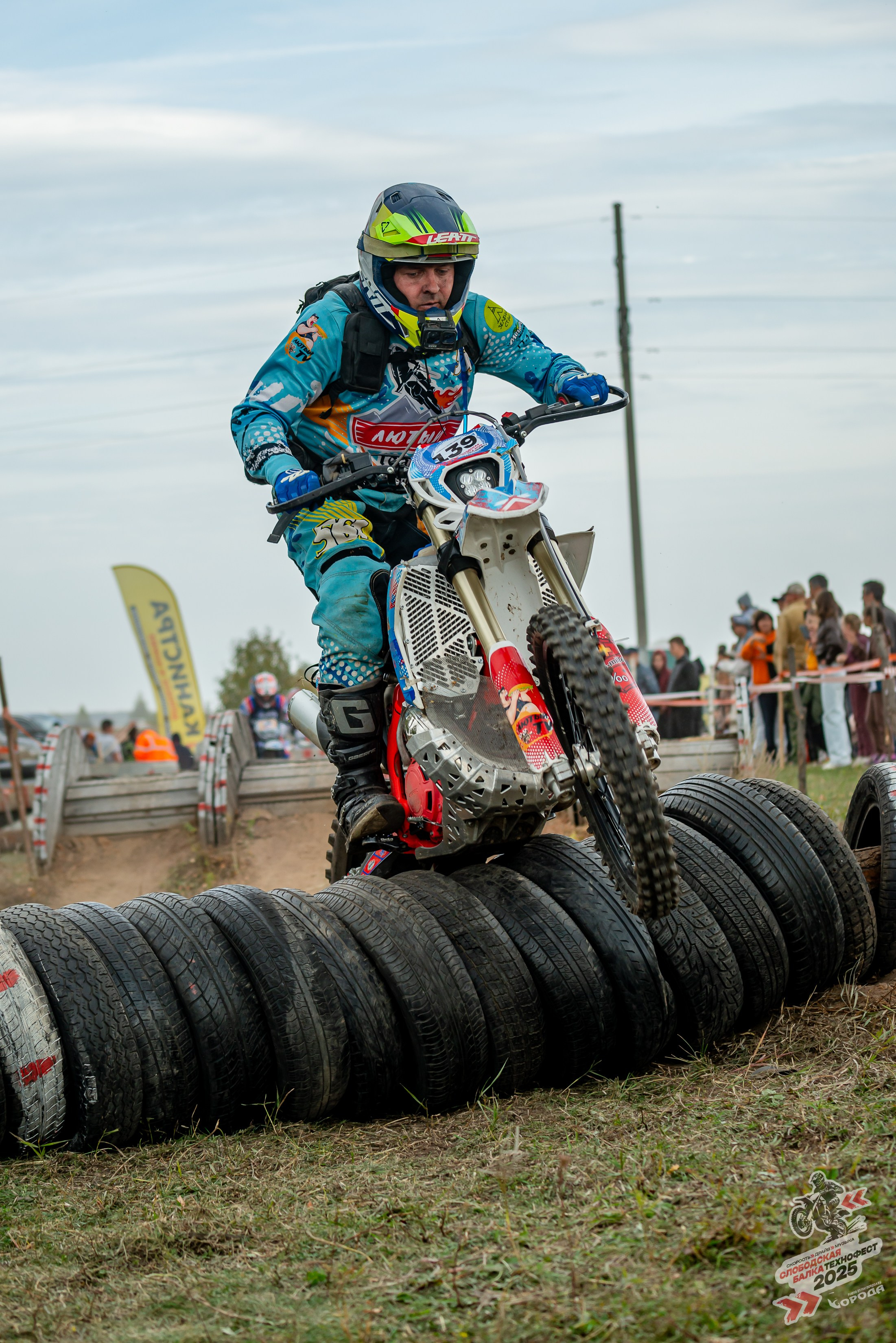 Слободская балка 2025. Фотограф | Макс Борода