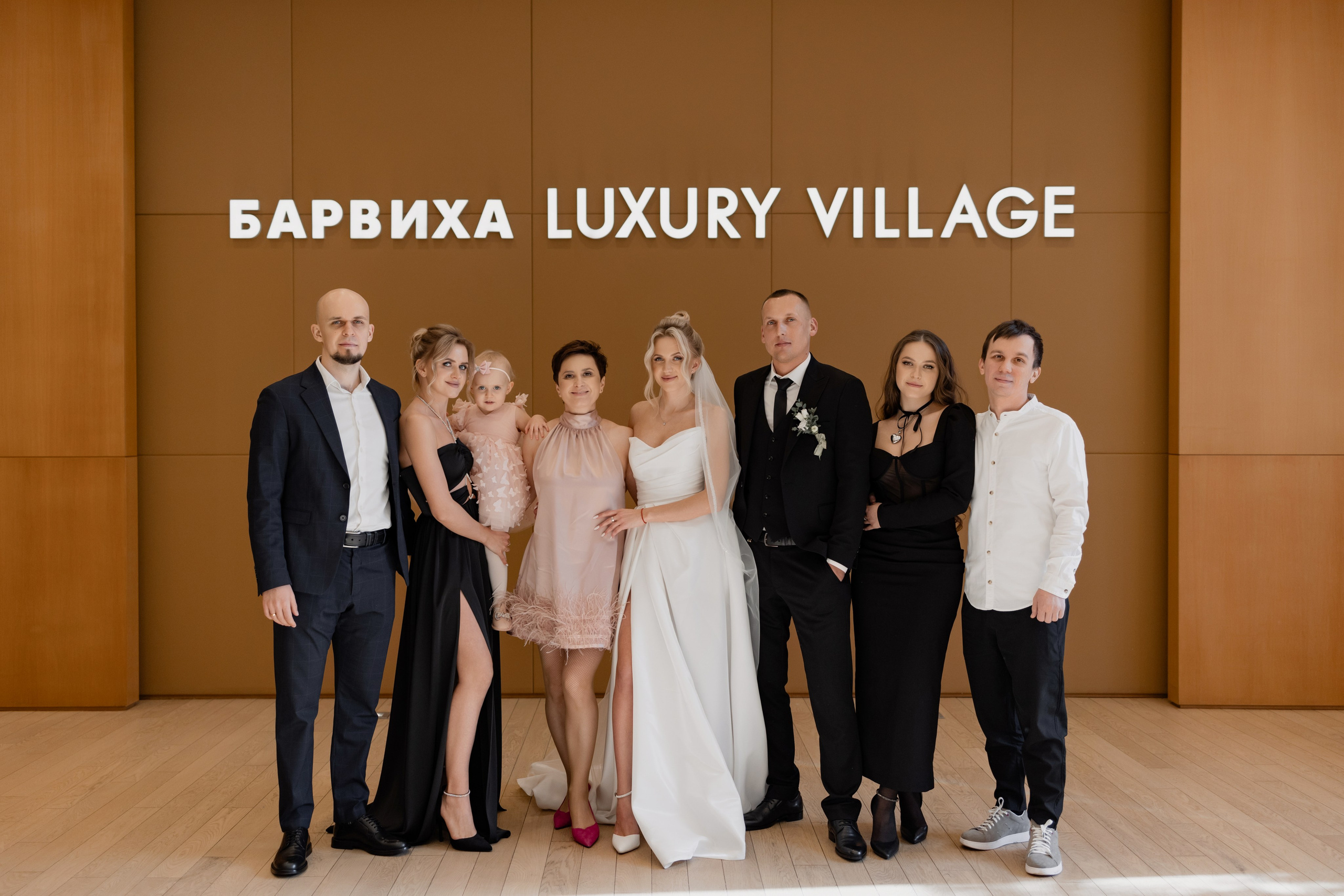 Василий и Мария. Свадебный фотограф в Москве и Зеленограде Оксана Загородняя