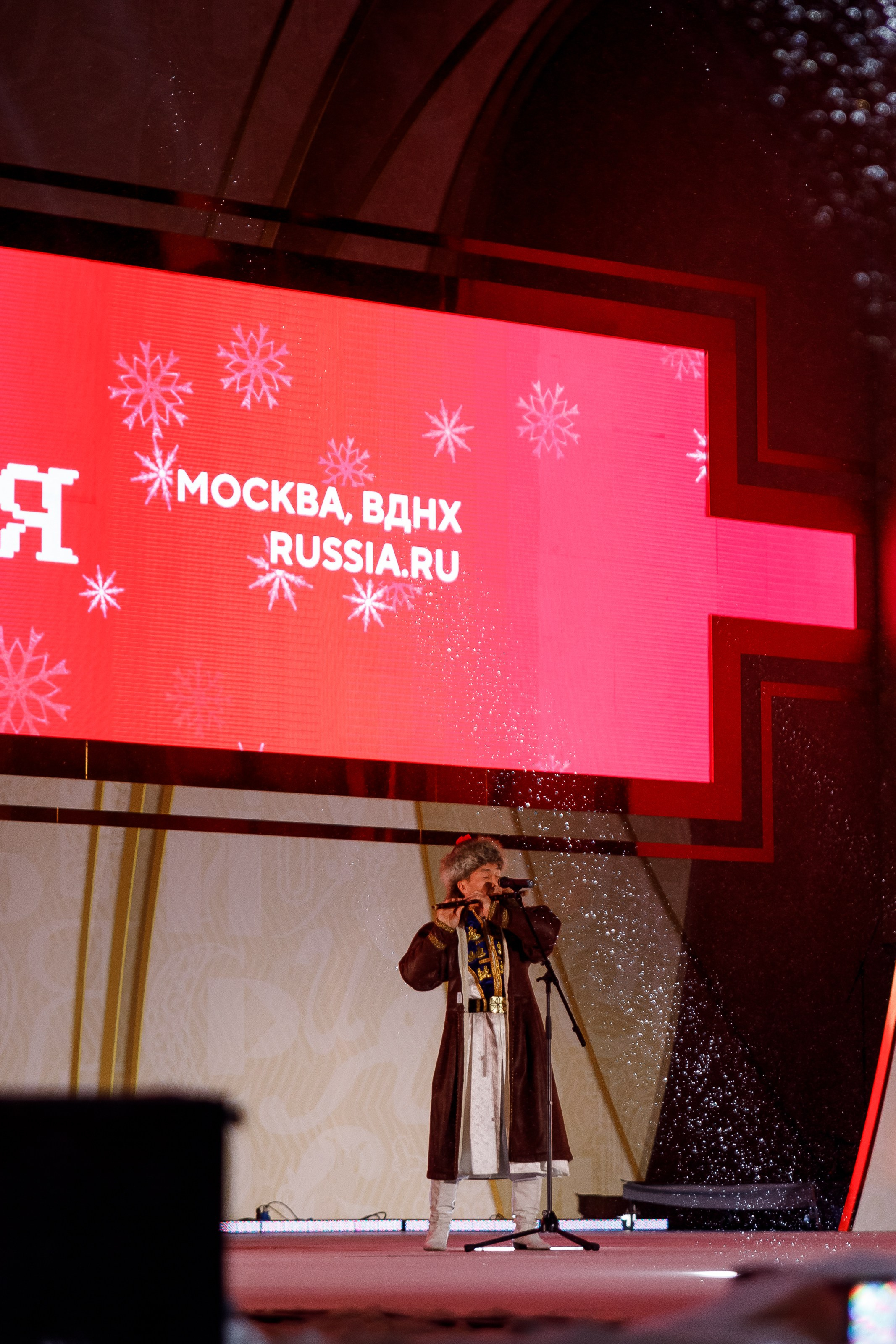 Форум «Россия» — 2023. Фотограф Москва