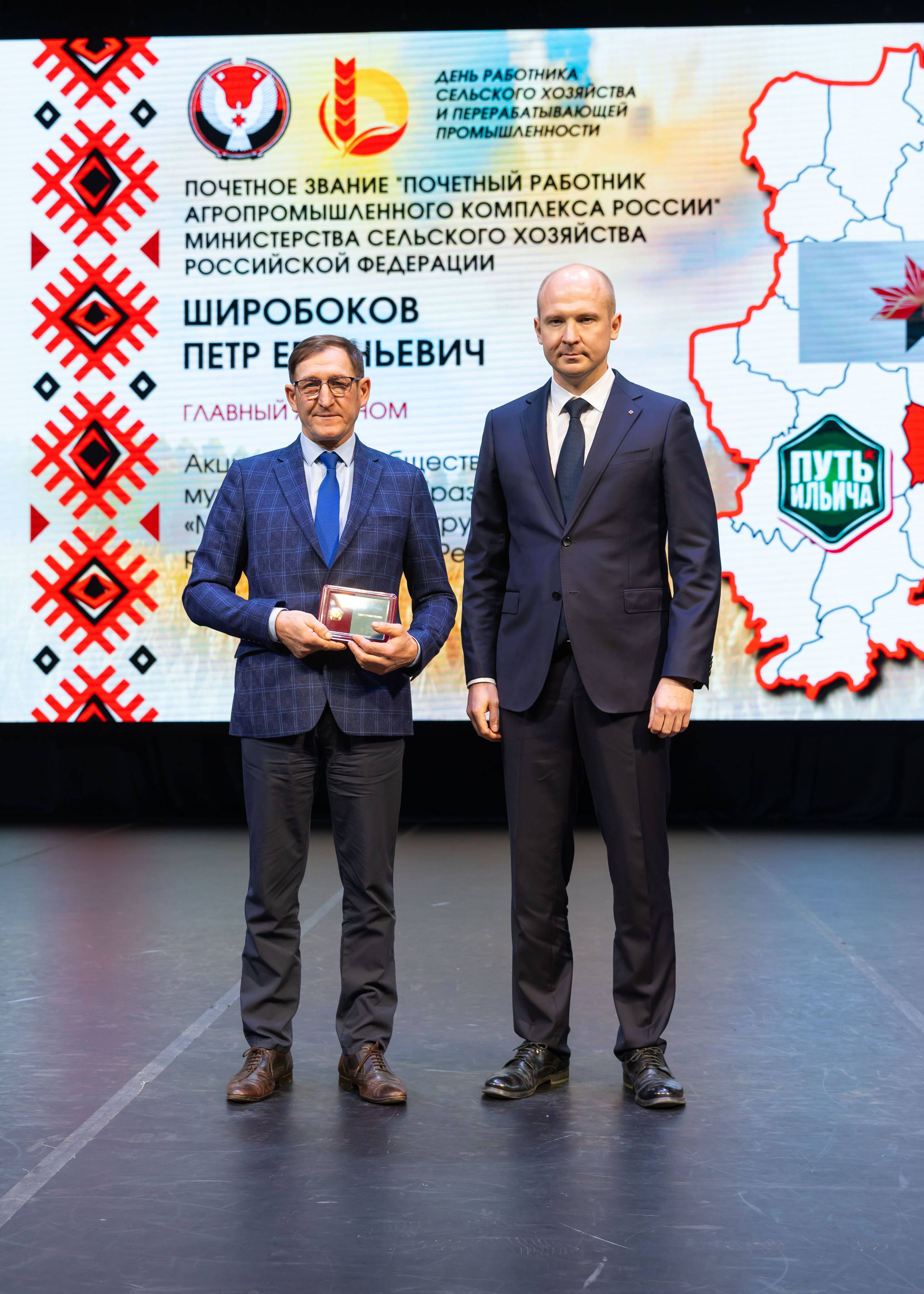 21.10.2025 День Сельского Работника. ФОТОГРАФ ВИНОГРАДОВА ДАРЬЯ