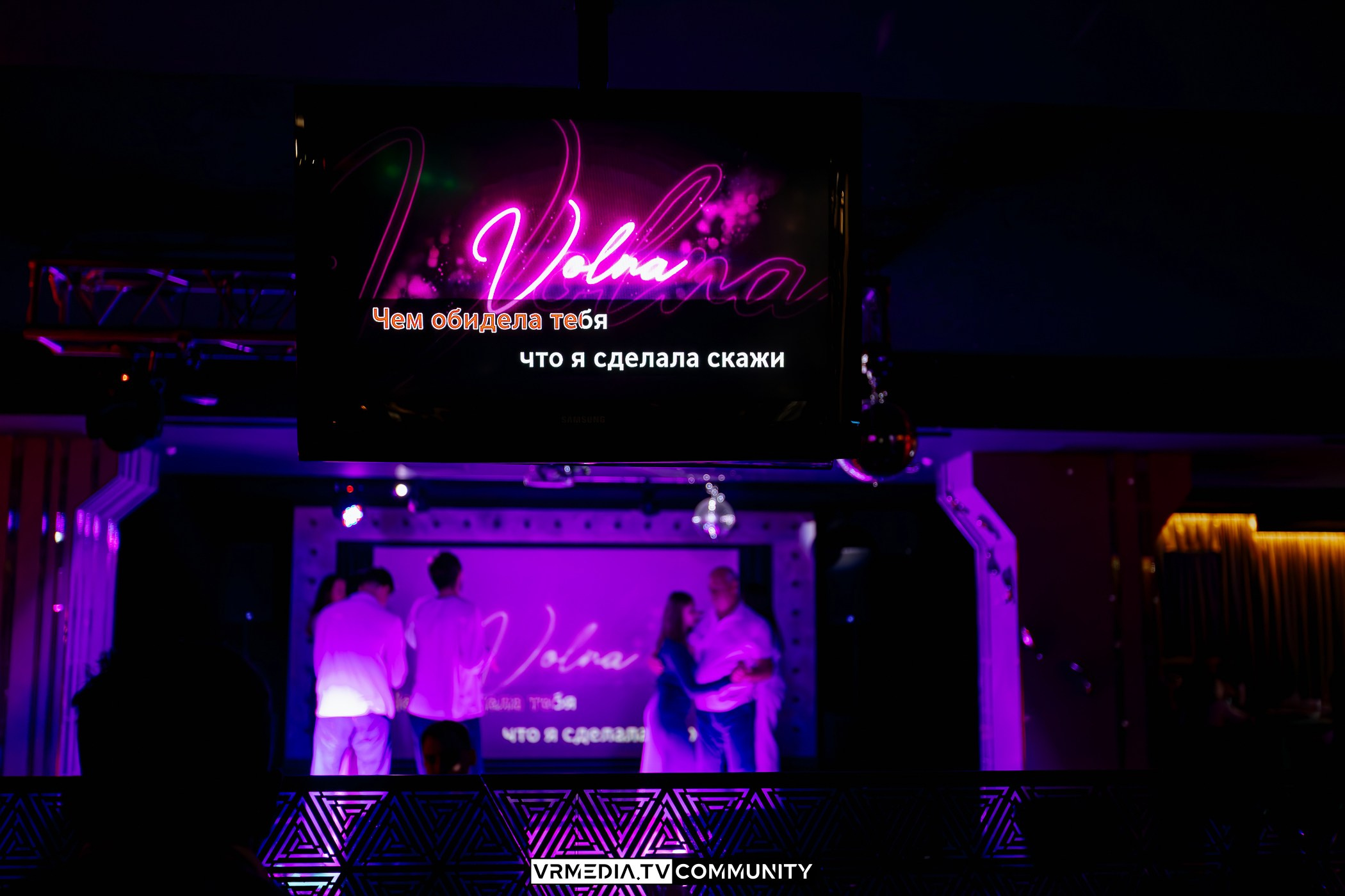 Караоке-бар «Volna»: Friends day или день дружбана