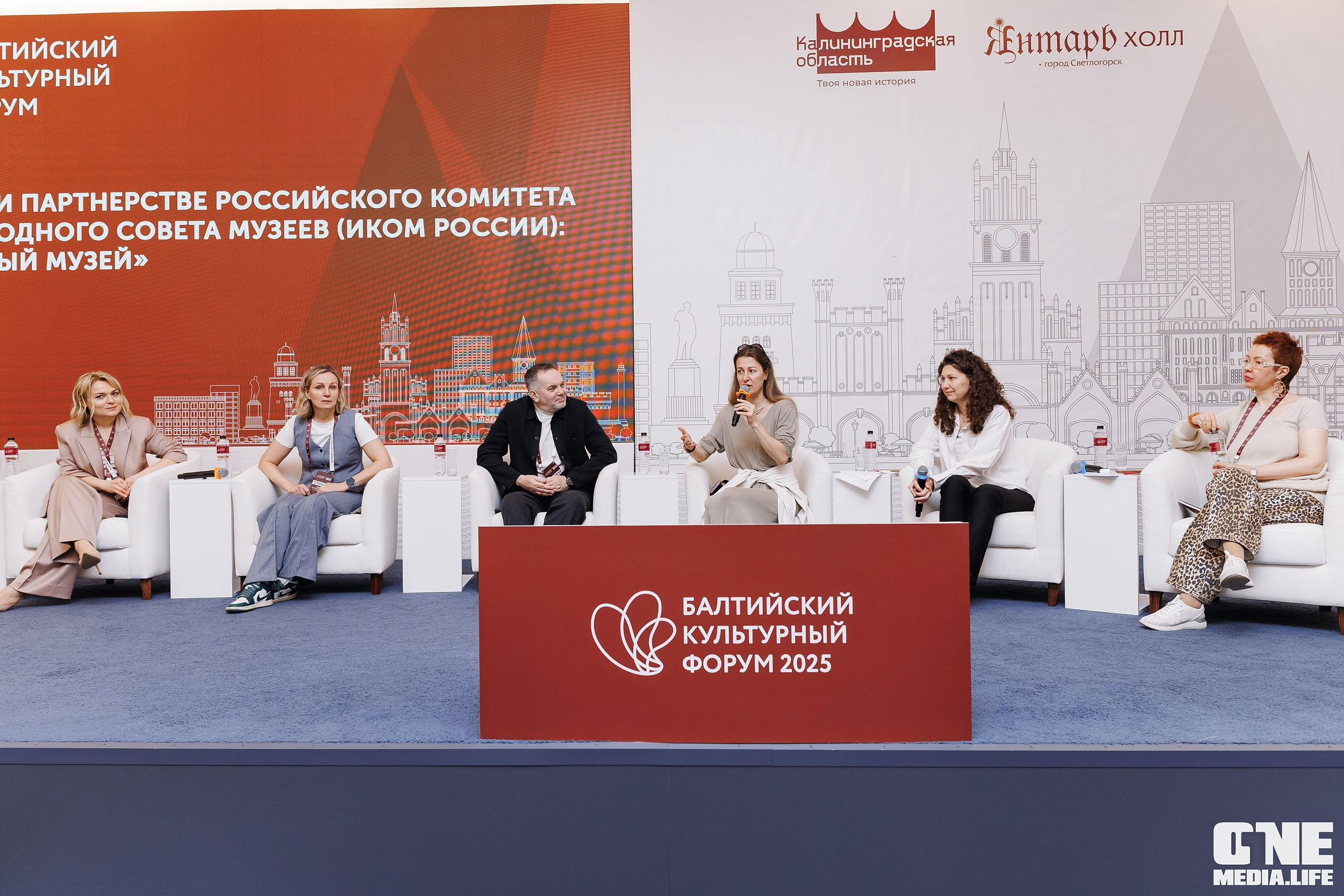Балтийский Культурный Форум. День 3. One Media Life: фоторепортажи, фотоотчеты с мероприятий и заведений