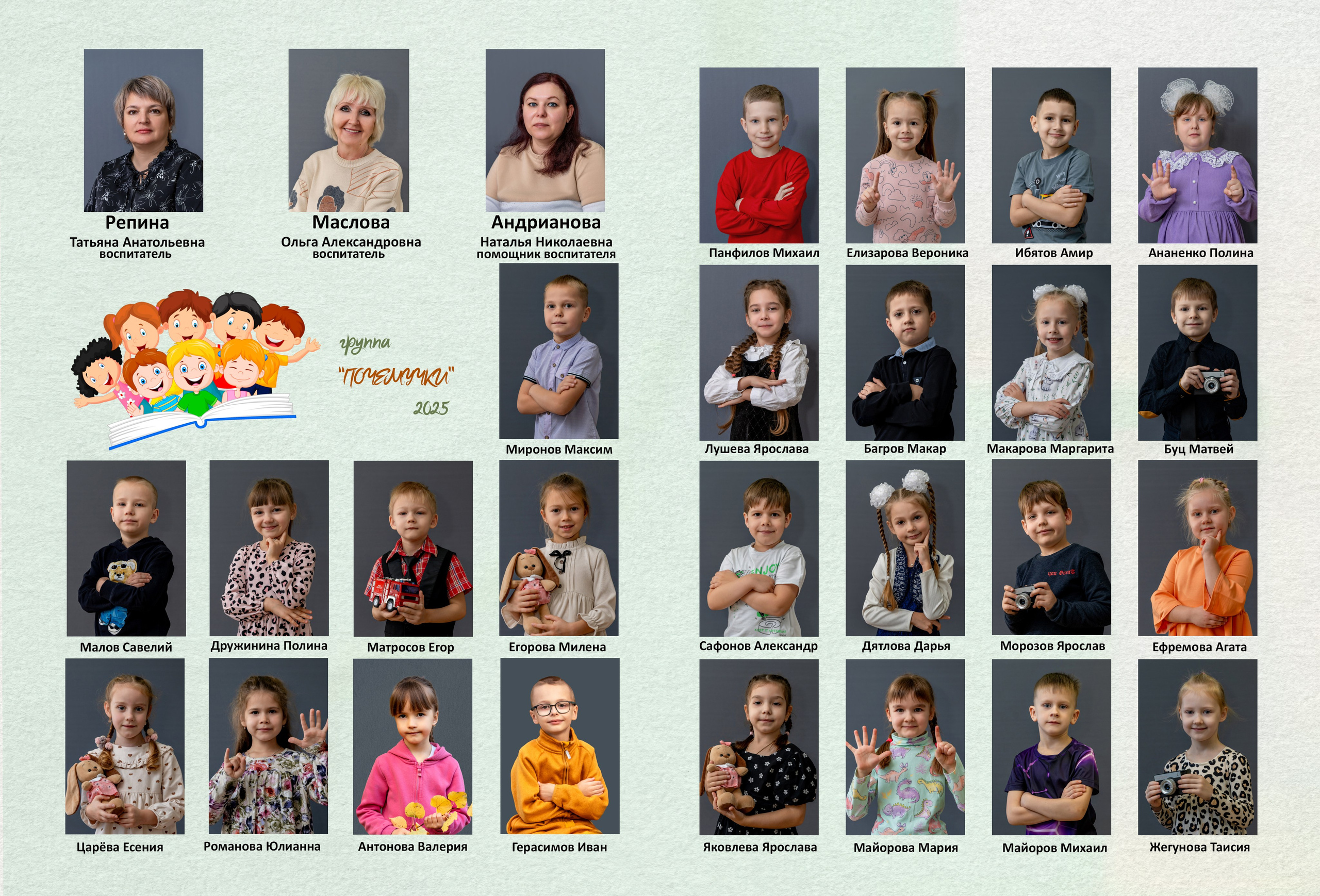 Альбом «Колокольчик» на 8 разворотов. Школьный и семейный фотограф в Ульяновске Елена Агафонова