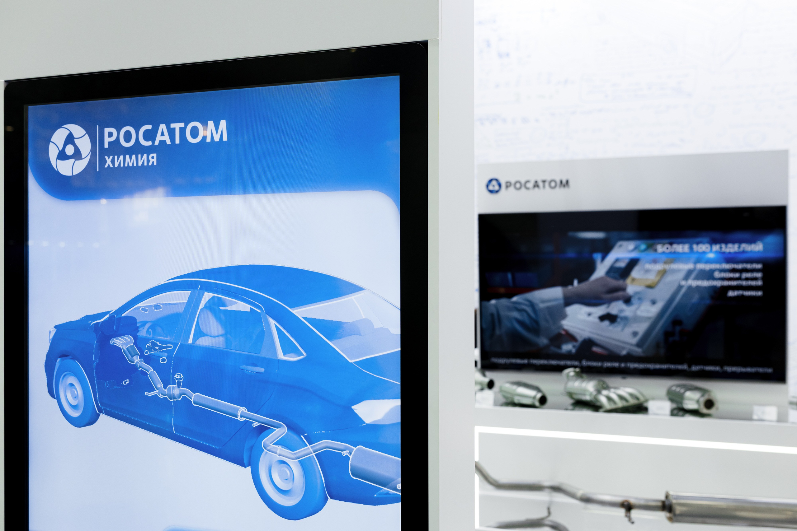 Выставочная фотосъемка компании «Росатом» mims automobility moscow 2025. Репортажный фотограф Семён Борисов | Москва