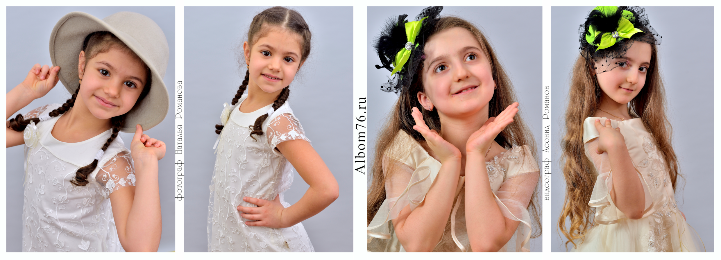 Портреты детей, выпускников детского сада. Фотограф в Ярославле Наталья Романова. Выпускные альбомы для детского сада, начальной и средней школы