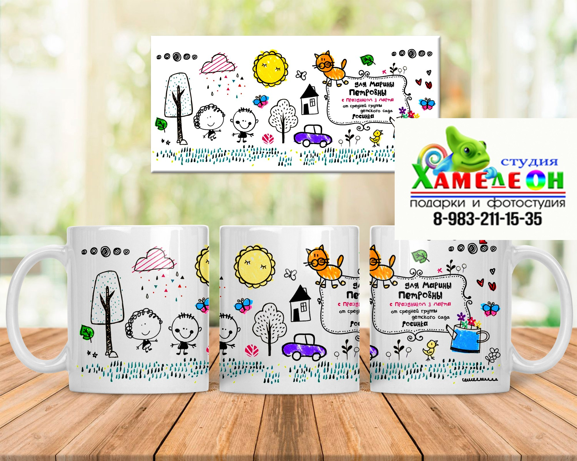 КРУЖКА. Детский и Школьный фотограф Светлана Гулова