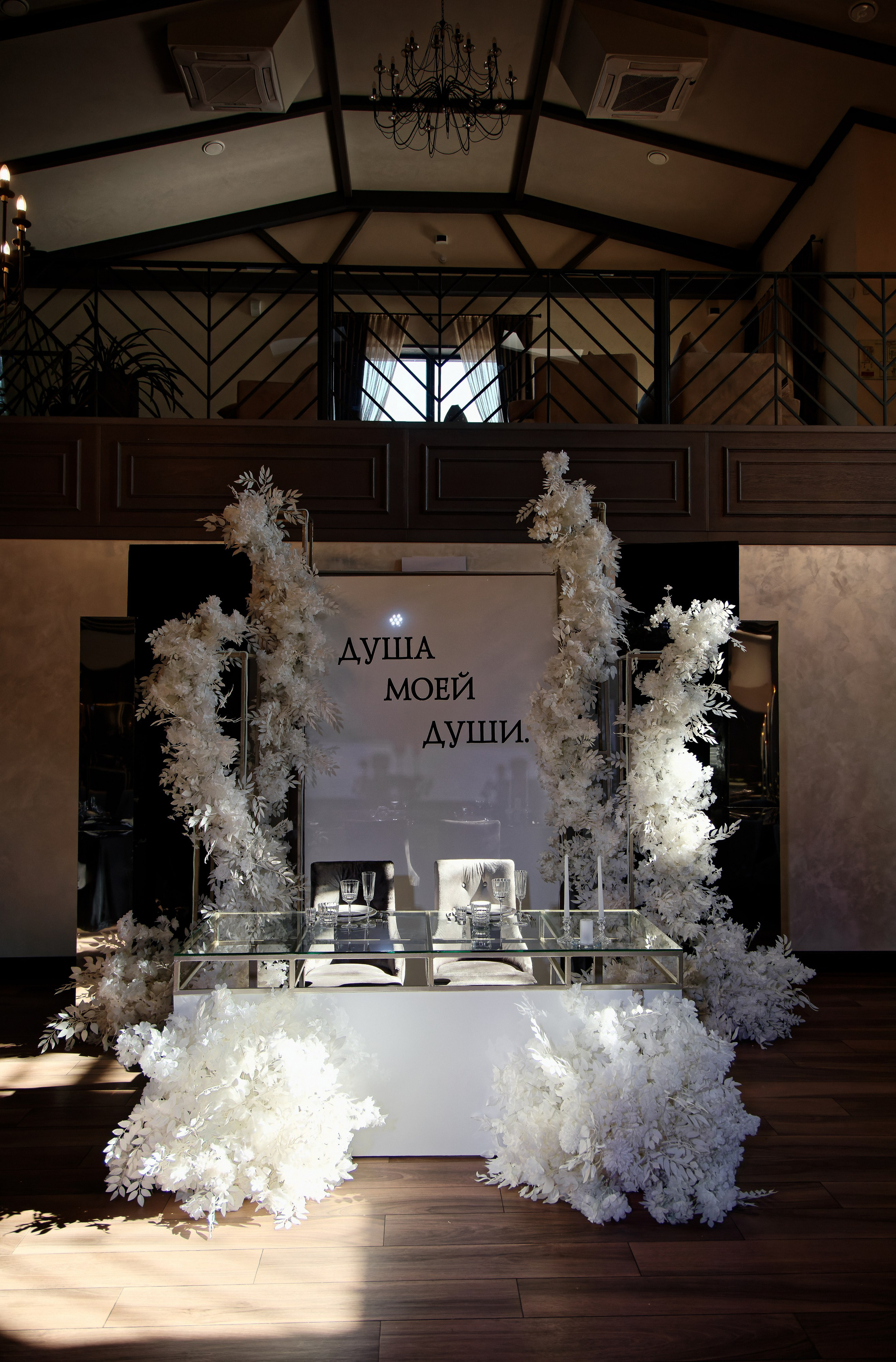 Роман и Валерия. Семейный фотограф — Макс Белогрудов