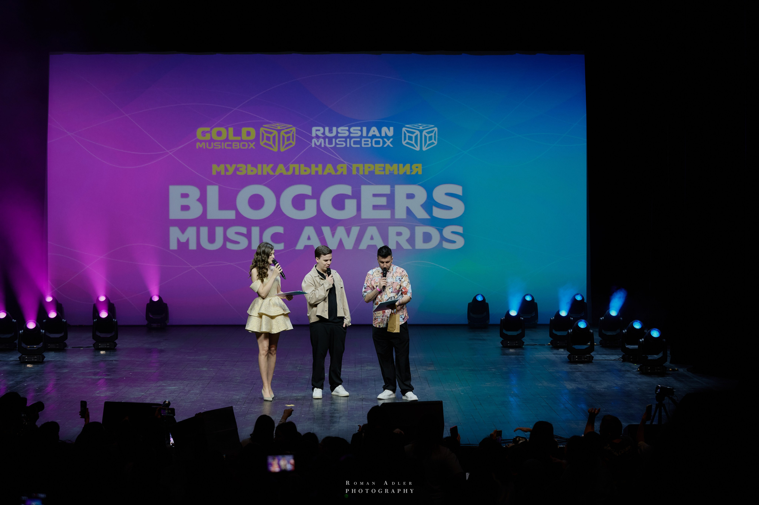 Bloggers Music Awards 2025. Фотограф Роман Адлер