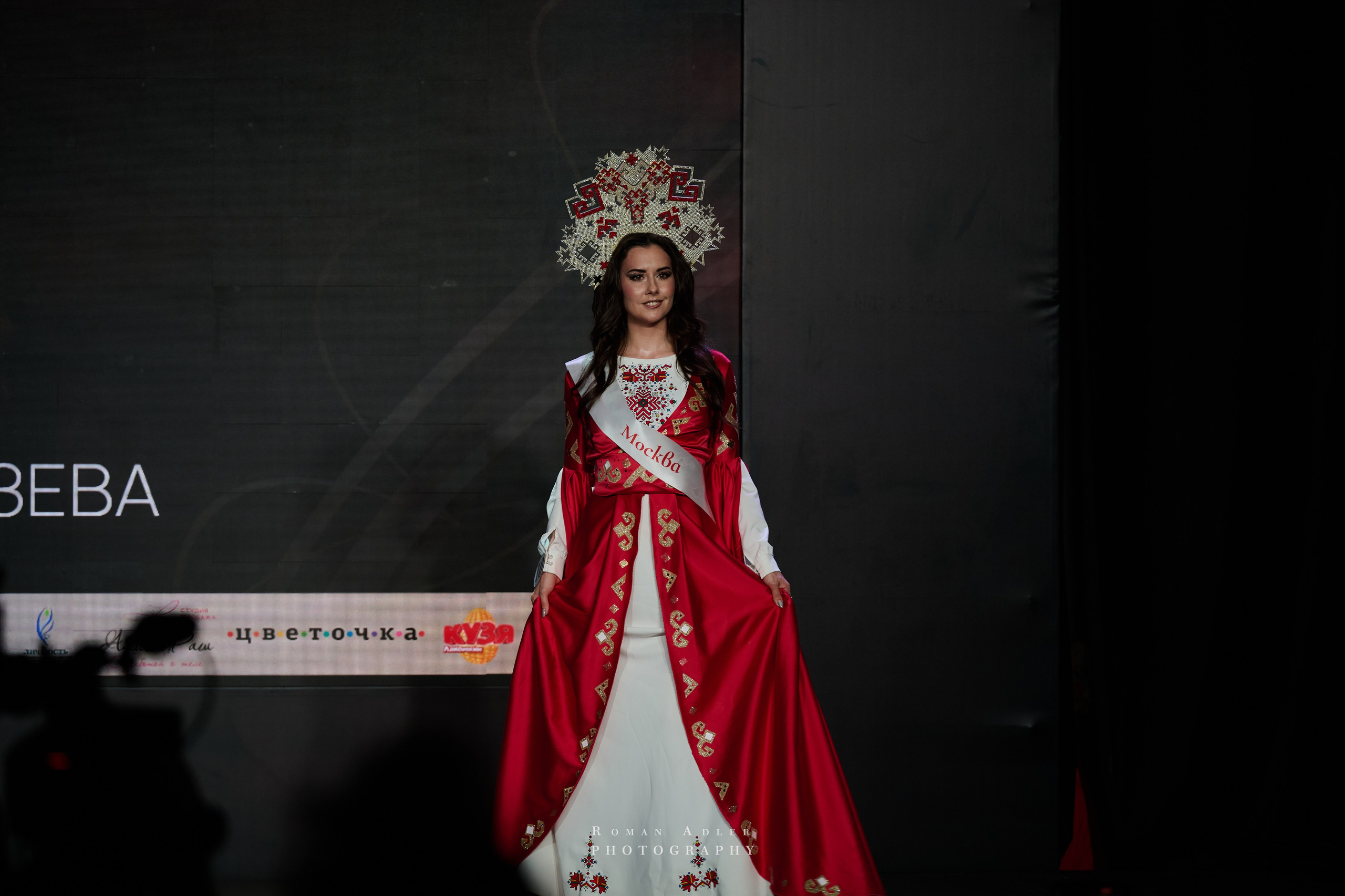 Королева Москвы и Московской области. Фотограф Роман Адлер