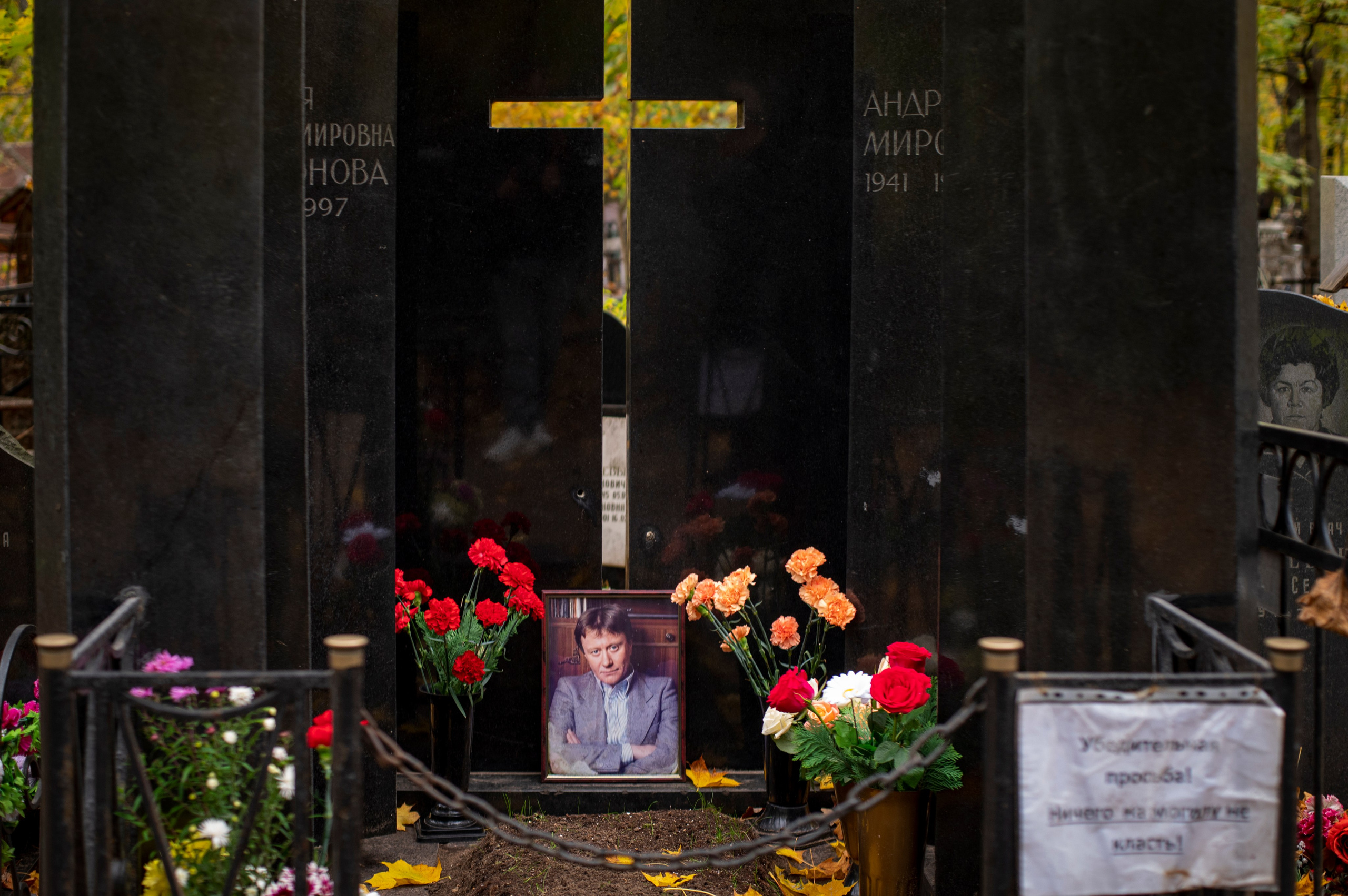 Ваганьковское кладбище. Фотограф Роман Адлер