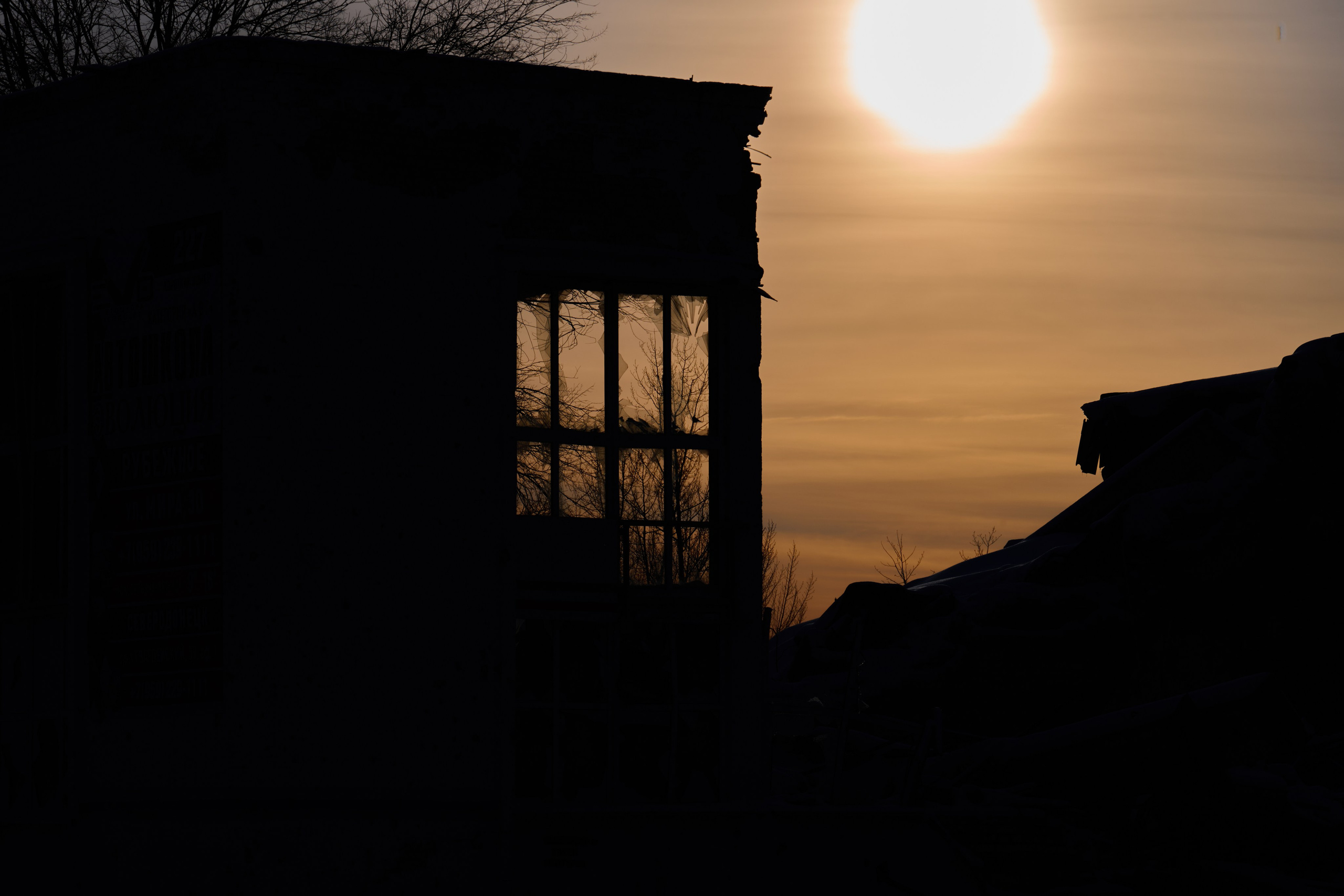 Рубежное. Январь 2026. Фотограф Роман Адлер