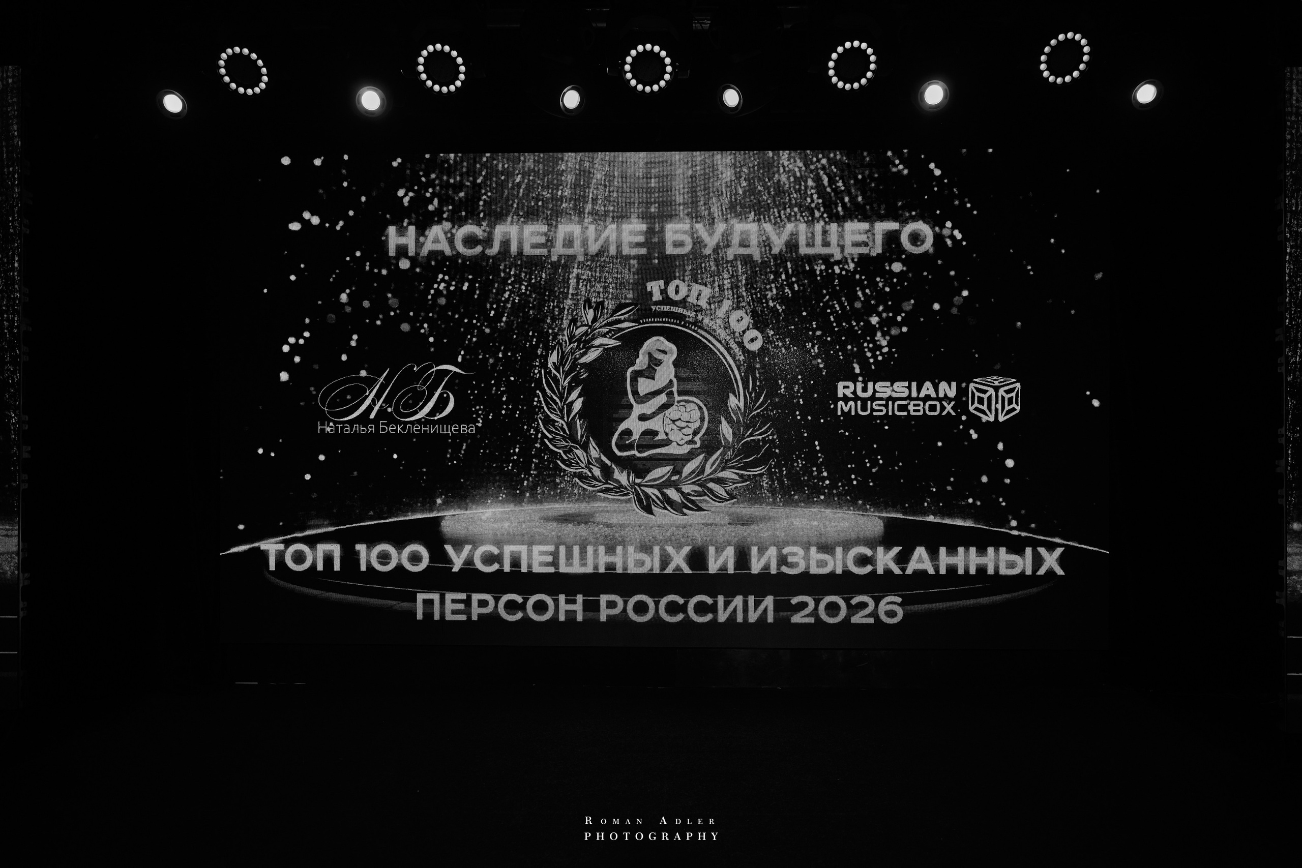 Бэкстейдж подготовки шоу Андрея Вишневского. Photographer Roman Adler