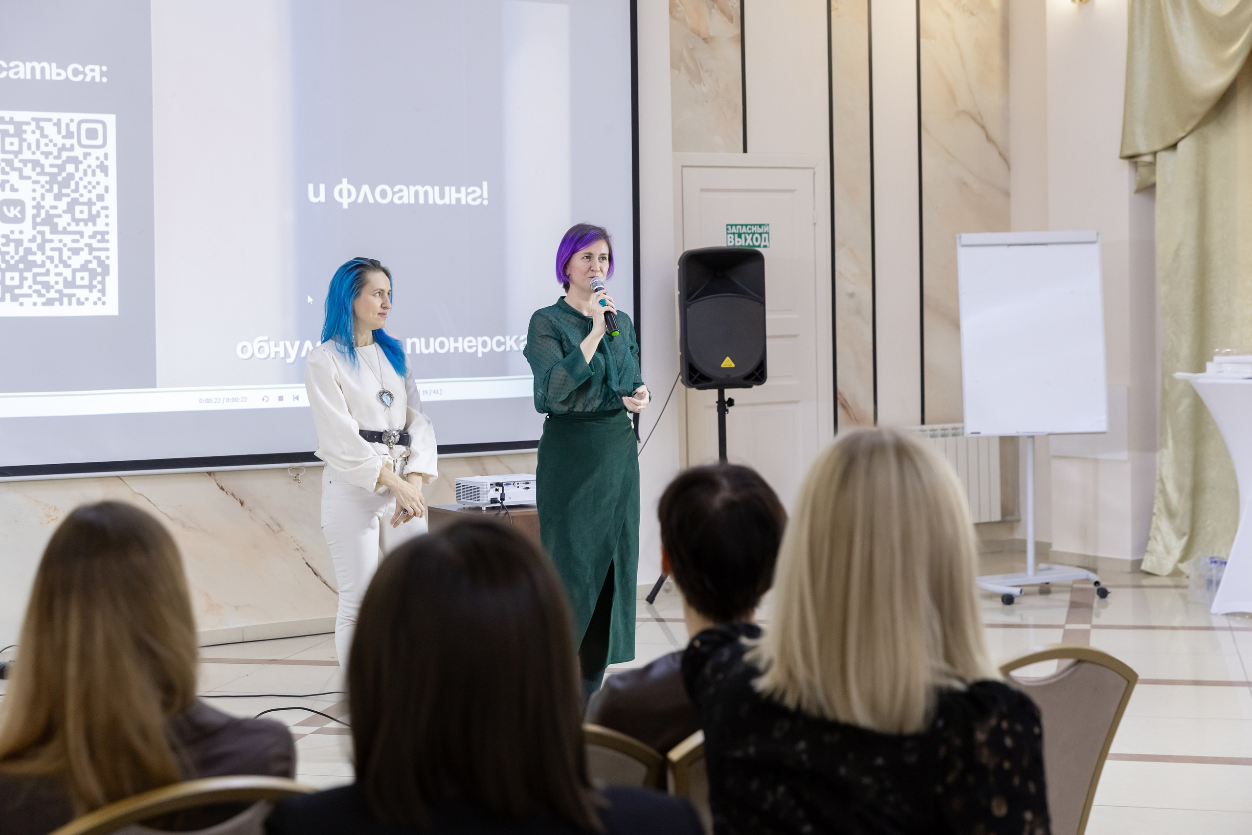 Богемия, конференция. Портретный и семейный фотограф Наталия Гаврилина, Саратов — Москва