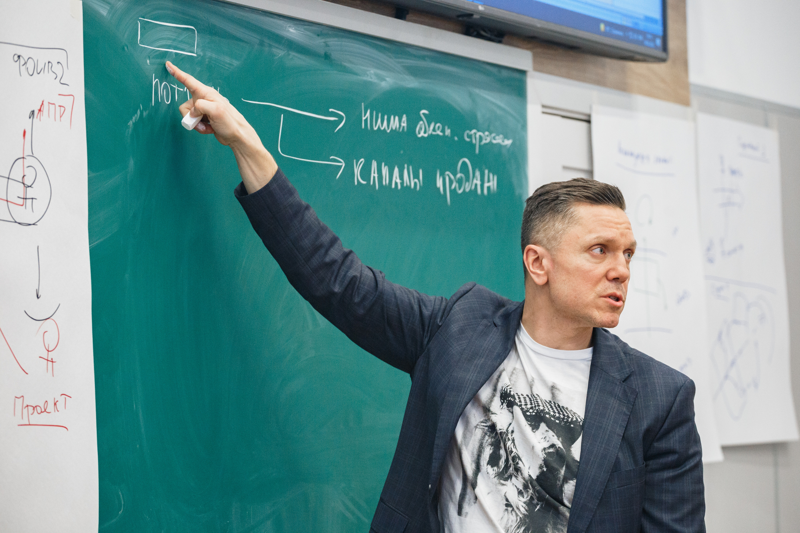 Конференции. Фотограф Москва Никита Рябиков