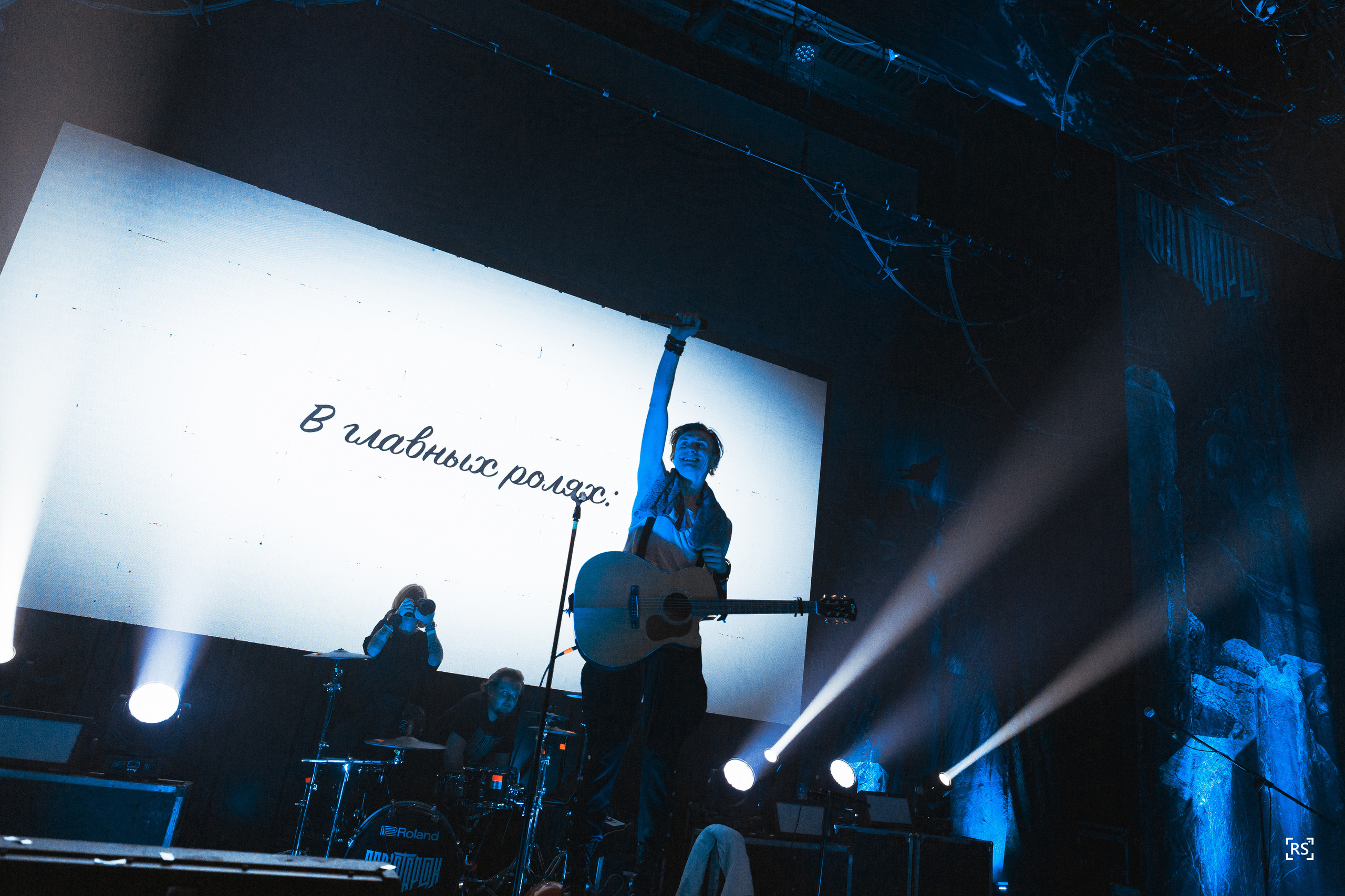 Концерт RADIO TAPOK. Фотограф Москва Никита Рябиков