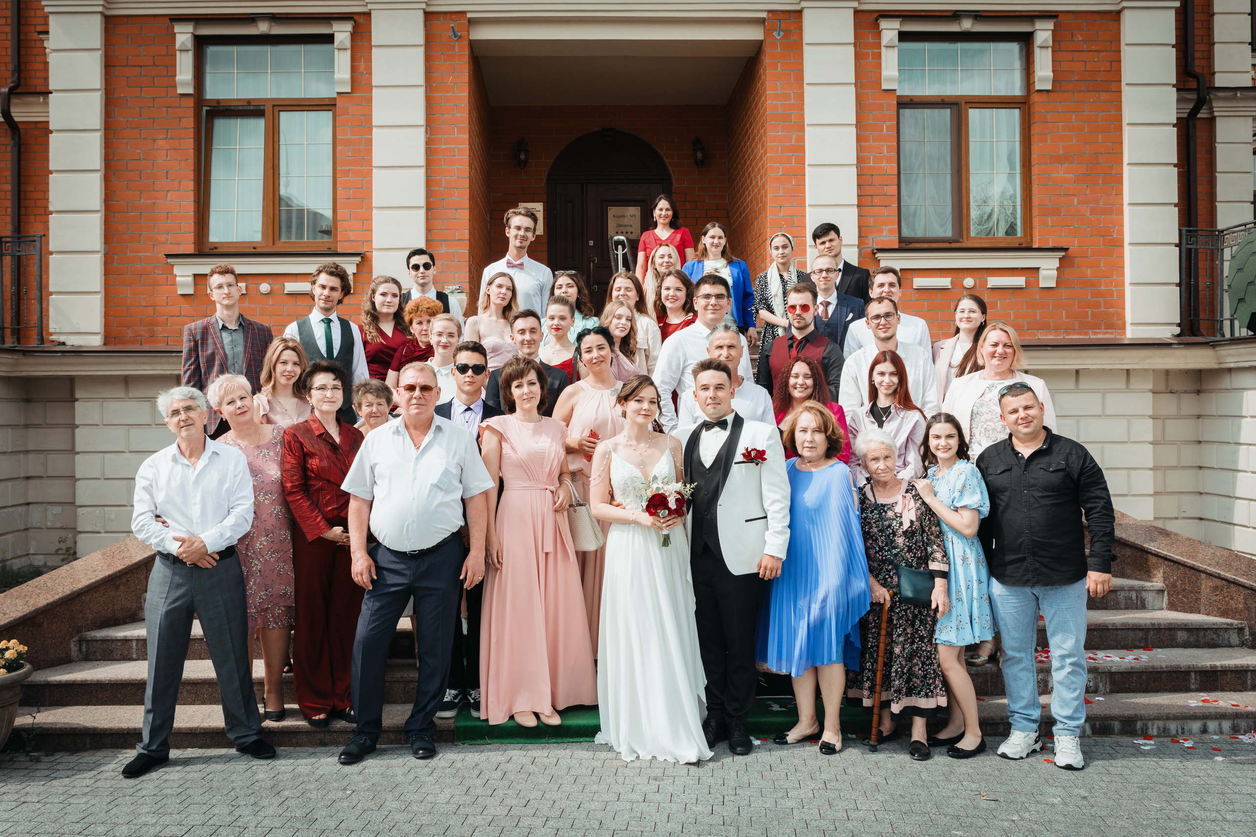 Екатерина и Александр. Фотограф Москва Никита Рябиков