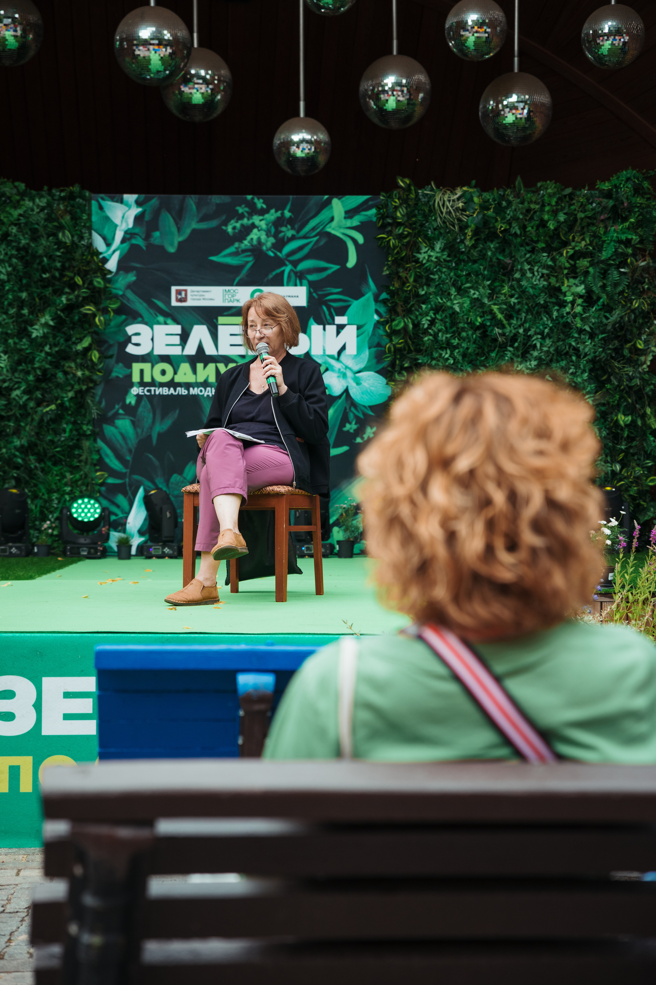 Зелёный подиум 2023. Фотограф Москва Никита Рябиков