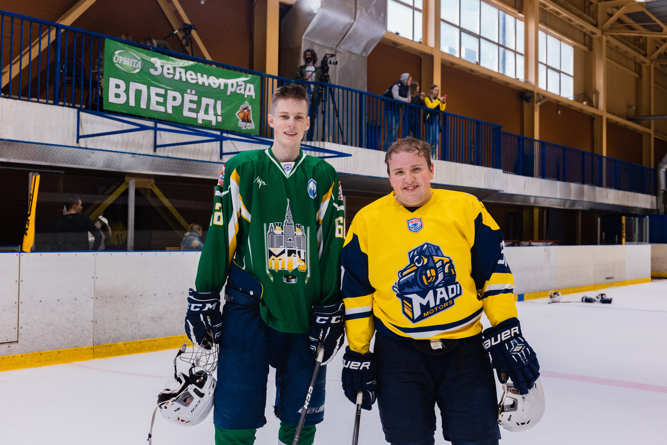 University Cup 2021. Фотограф Москва Никита Рябиков
