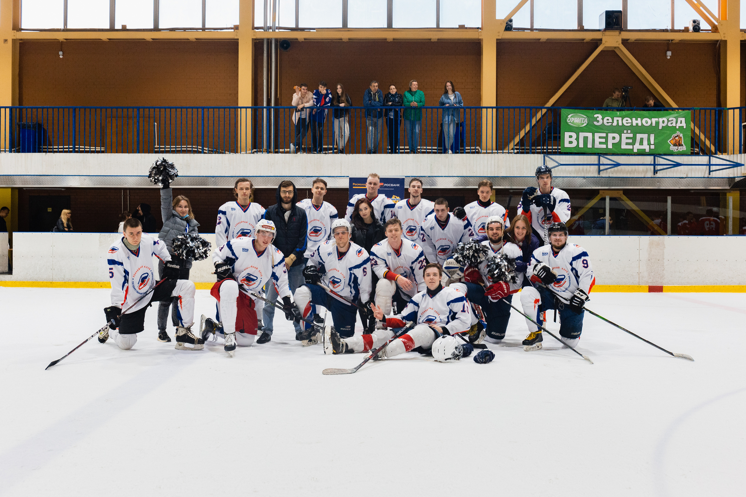 University Cup 2021. Фотограф Москва Никита Рябиков