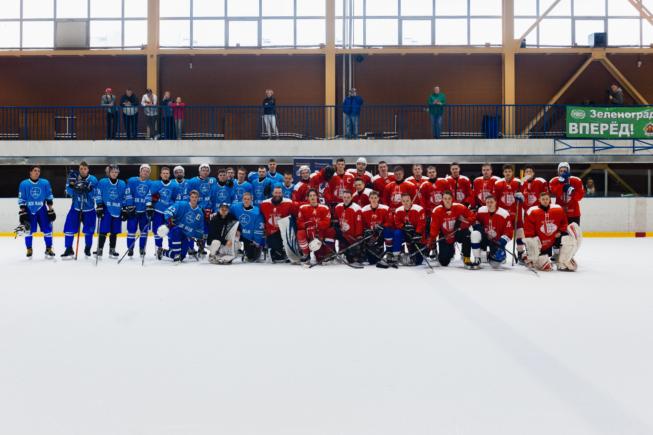 University Cup 2021. Фотограф Москва Никита Рябиков