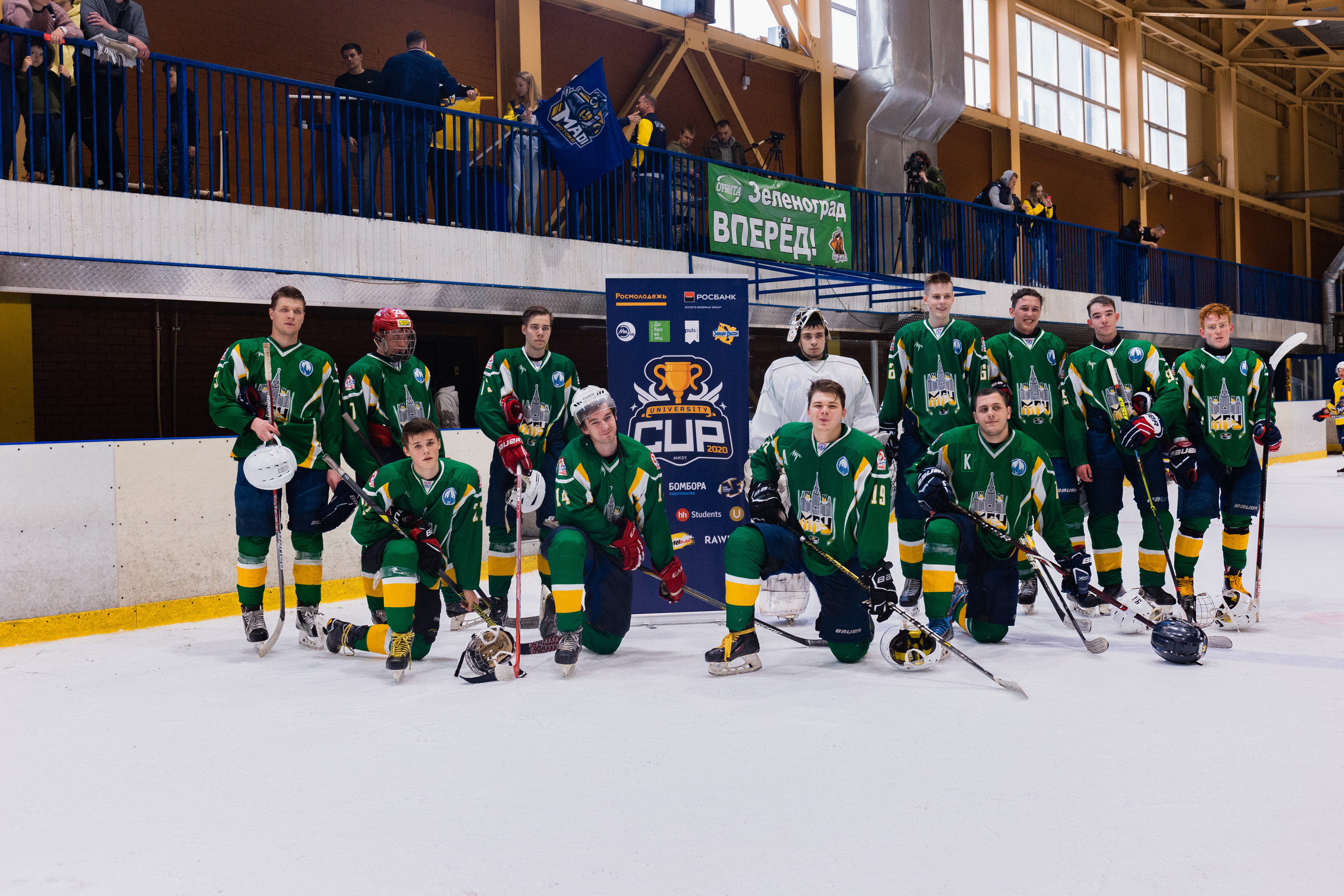 University Cup 2021. Фотограф Москва Никита Рябиков