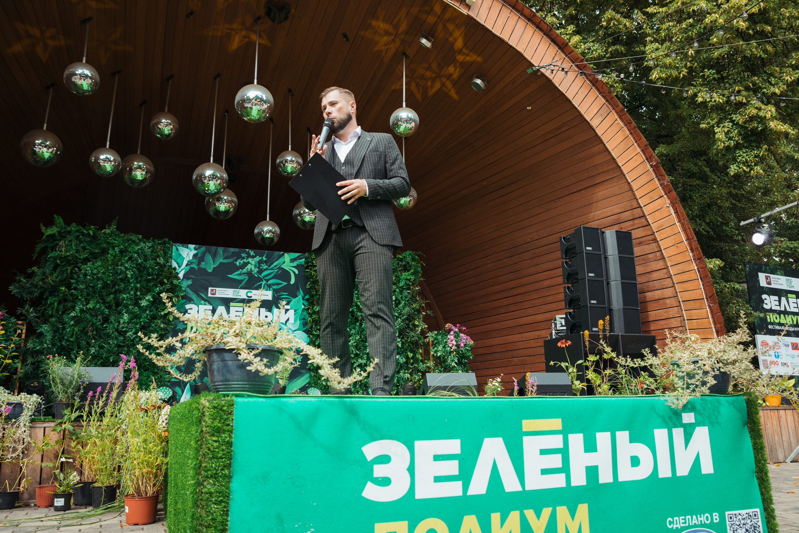 Зелёный подиум 2023. Фотограф Москва Никита Рябиков