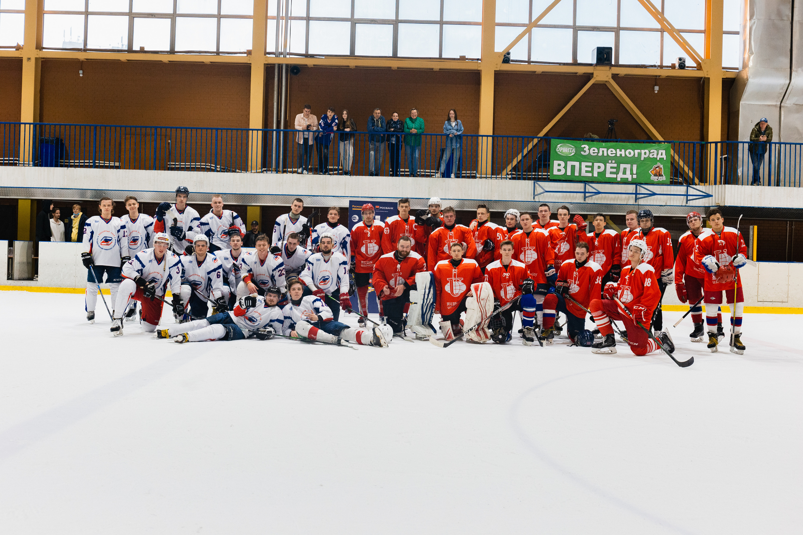 University Cup 2021. Фотограф Москва Никита Рябиков