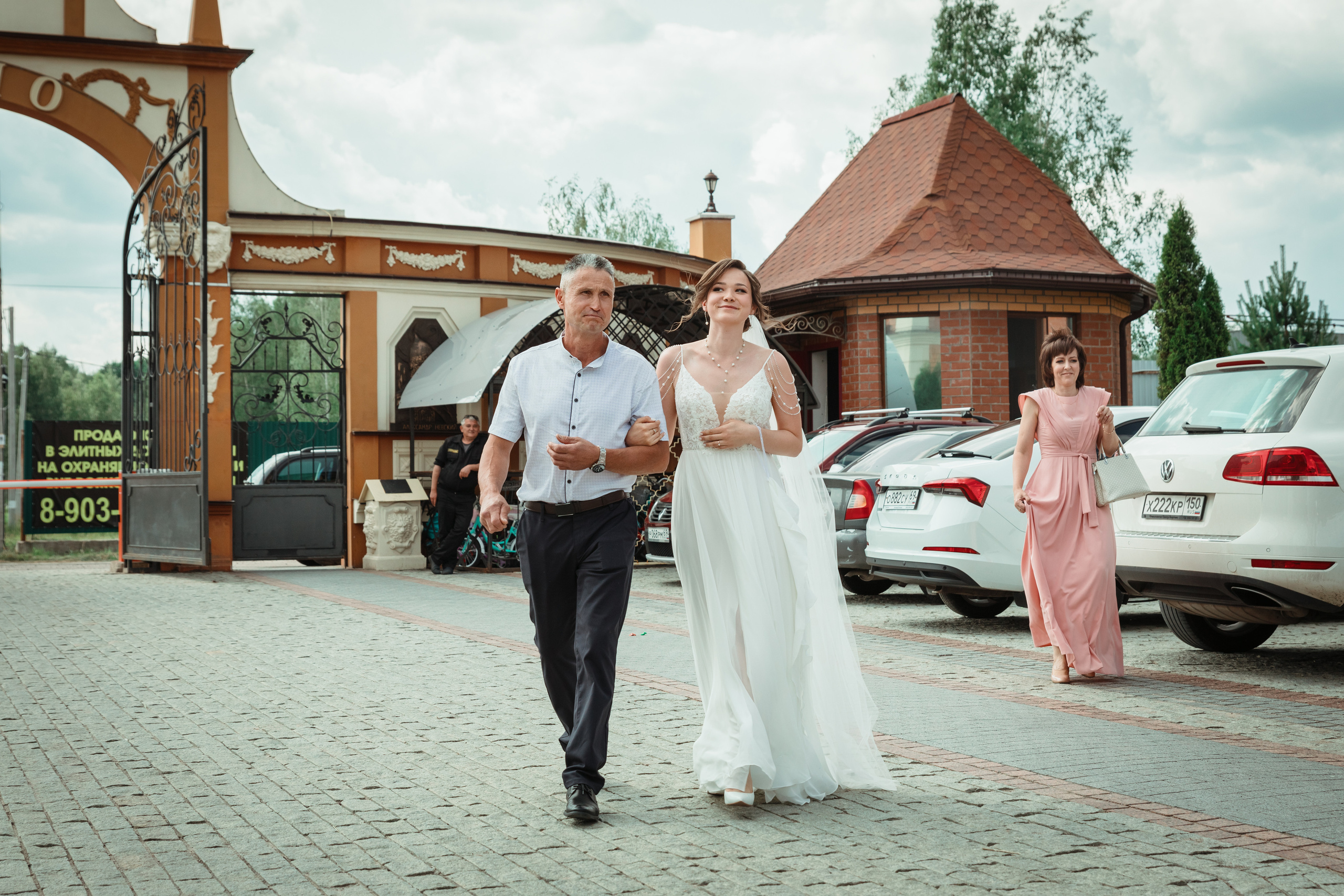 Екатерина и Александр. Фотограф Москва Никита Рябиков