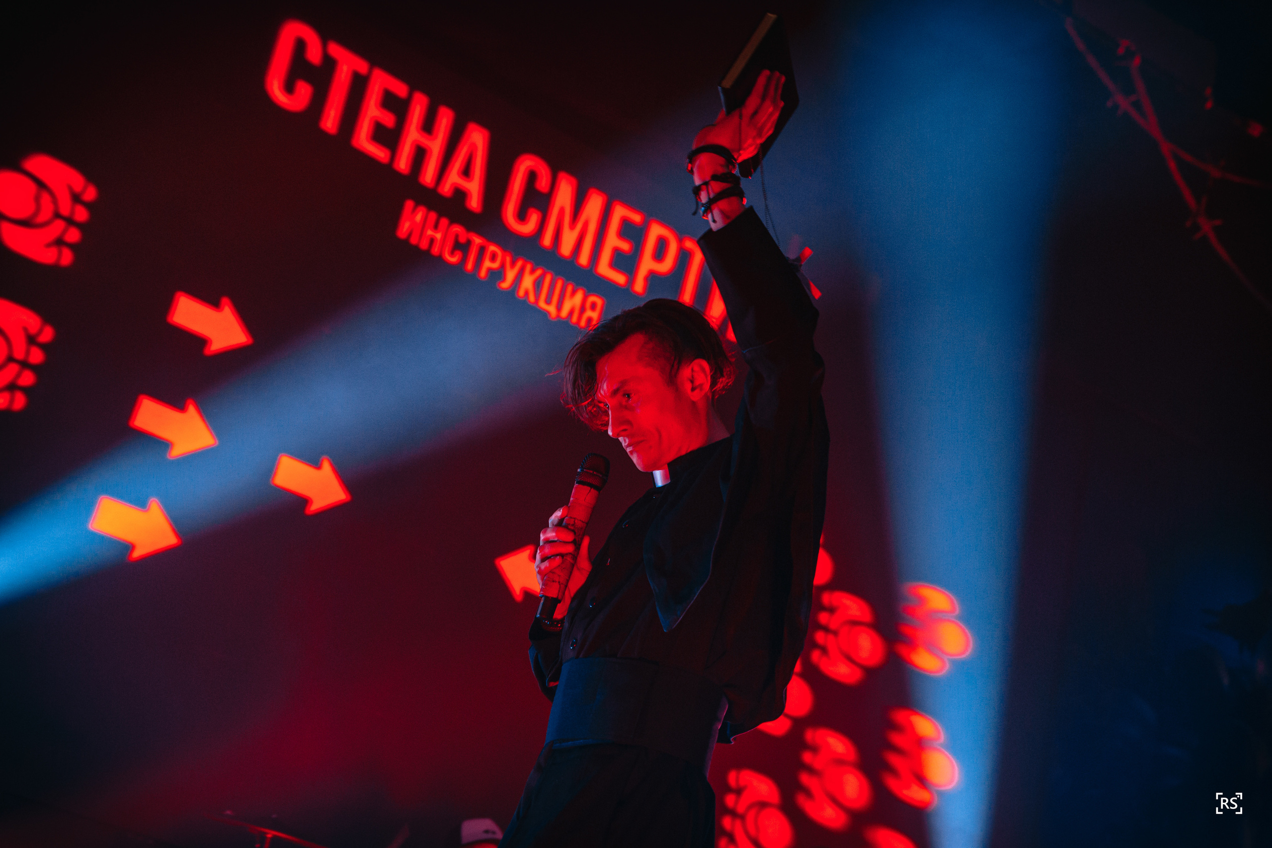 Концерт RADIO TAPOK. Фотограф Москва Никита Рябиков