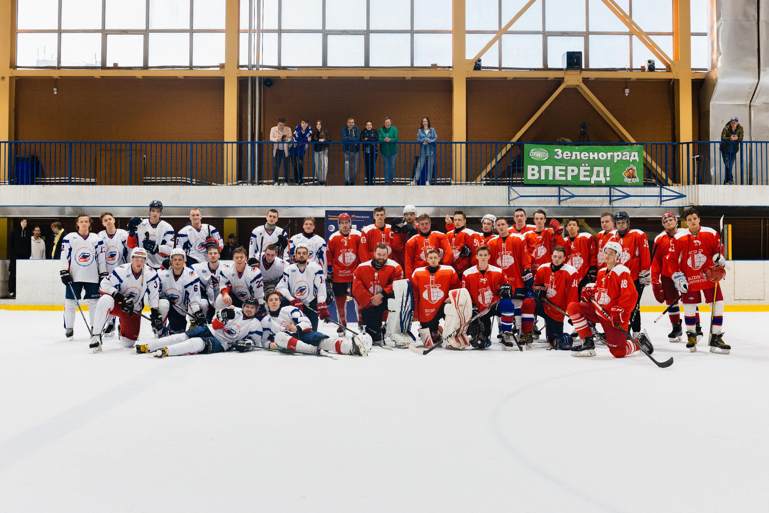 University Cup 2021. Фотограф Москва Никита Рябиков