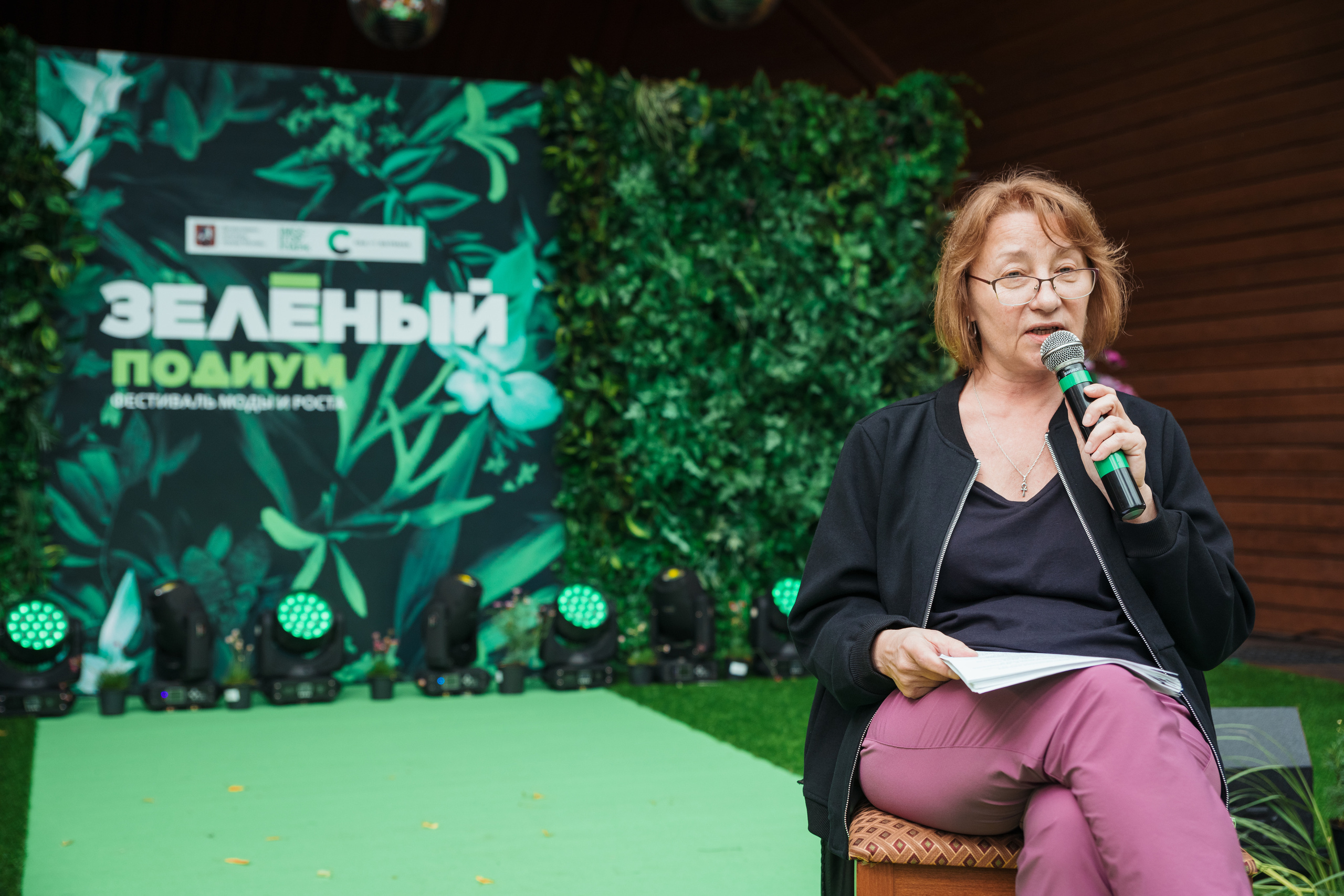 Зелёный подиум 2023. Фотограф Москва Никита Рябиков