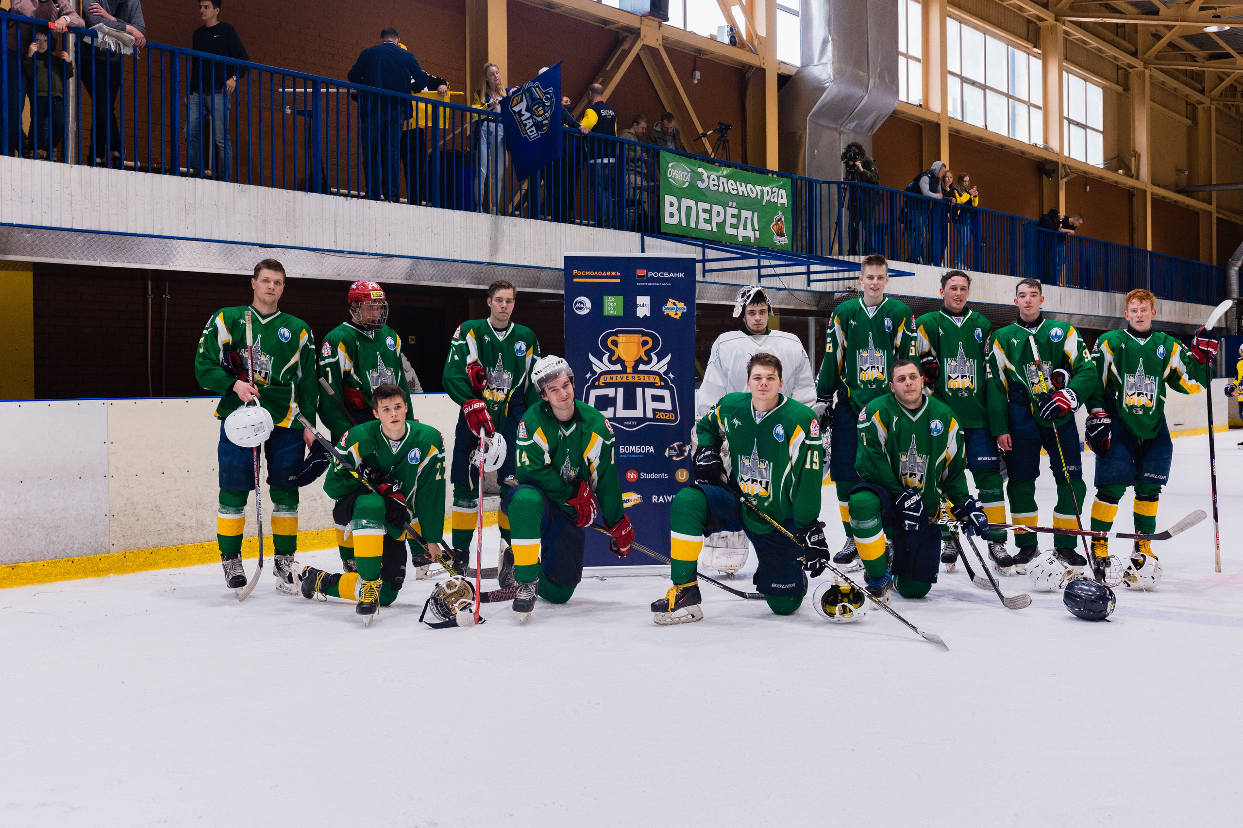 University Cup 2021. Фотограф Москва Никита Рябиков