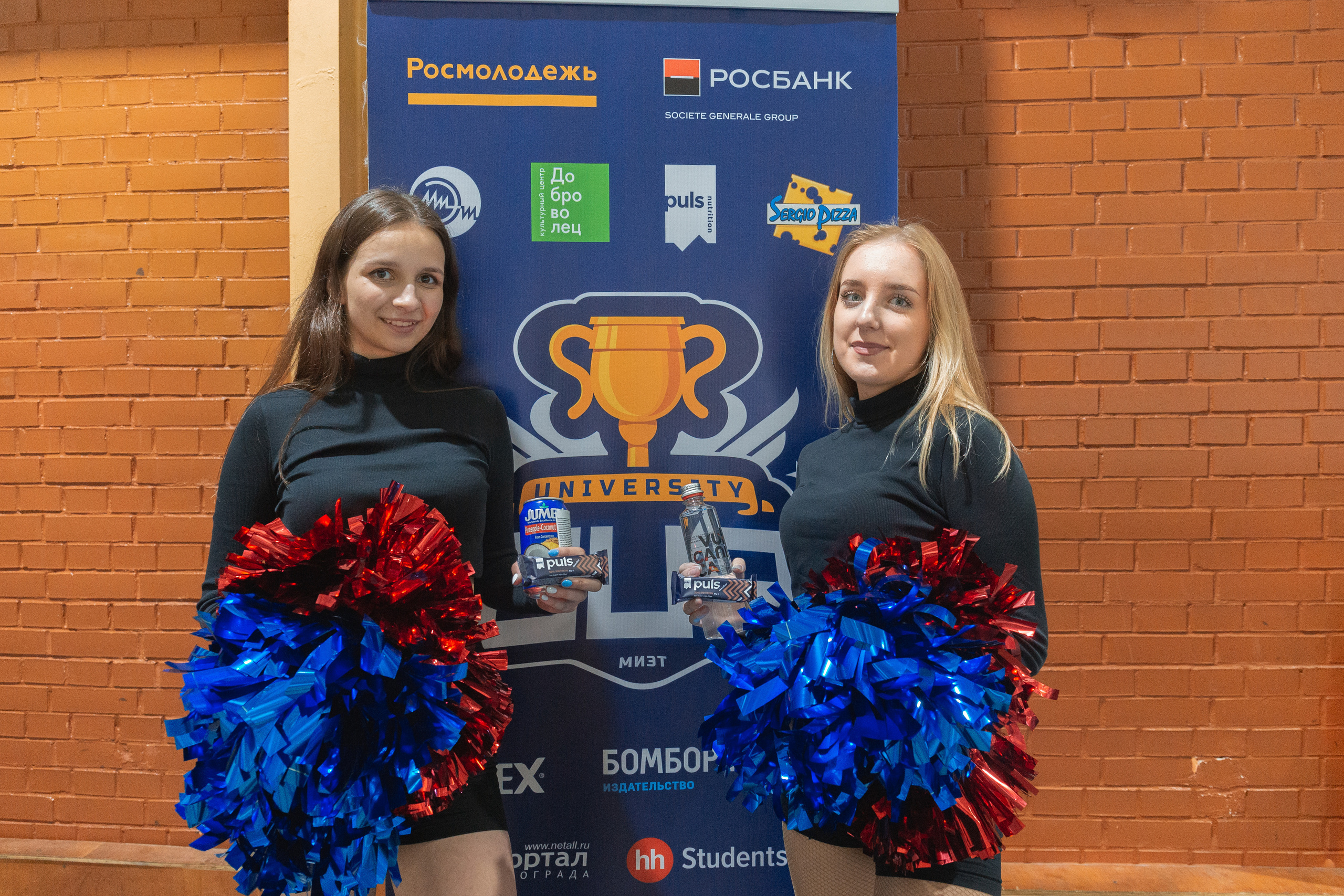 University Cup 2021. Фотограф Москва Никита Рябиков