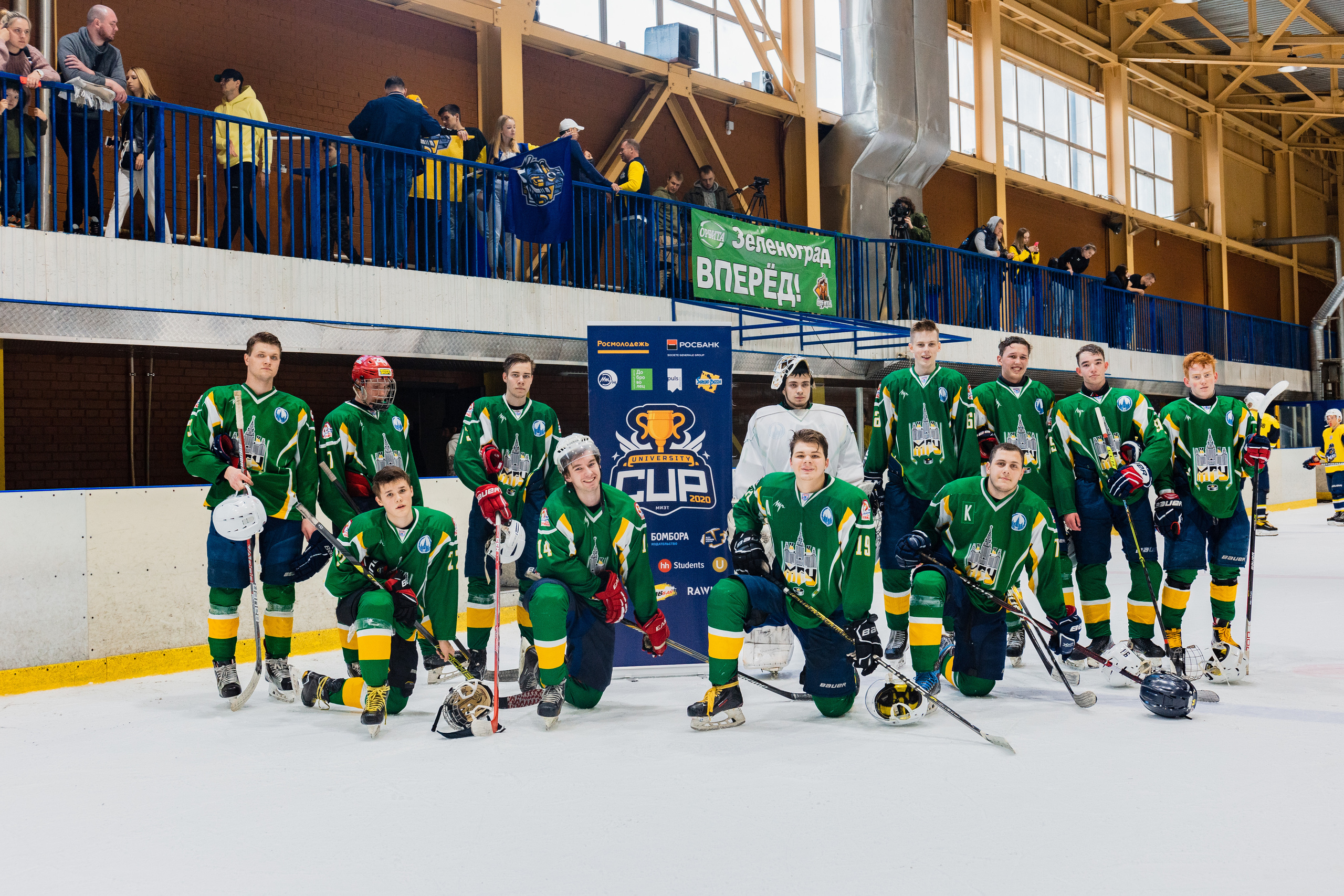 University Cup 2021. Фотограф Москва Никита Рябиков