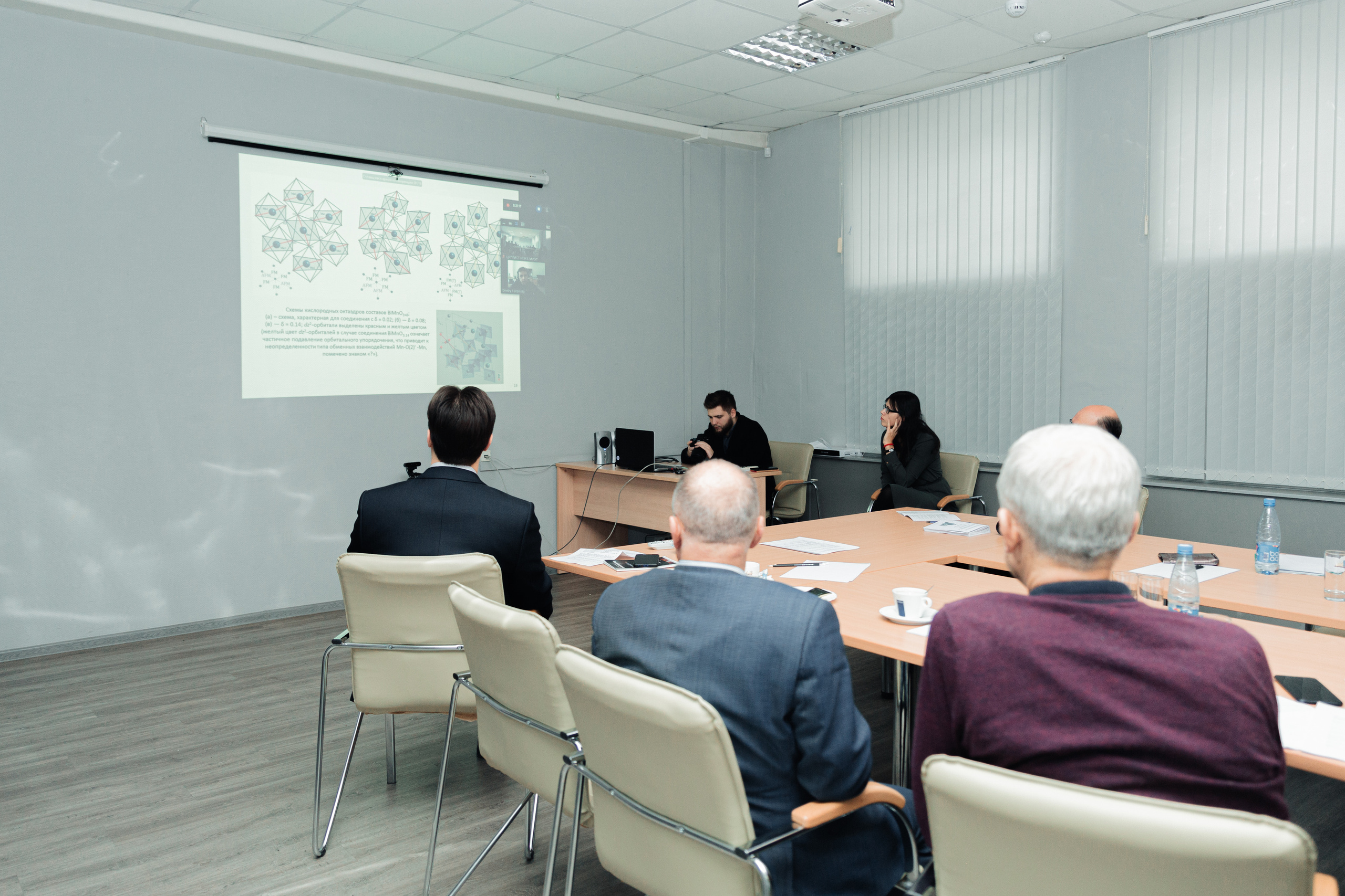 Конференции. Фотограф Москва Никита Рябиков