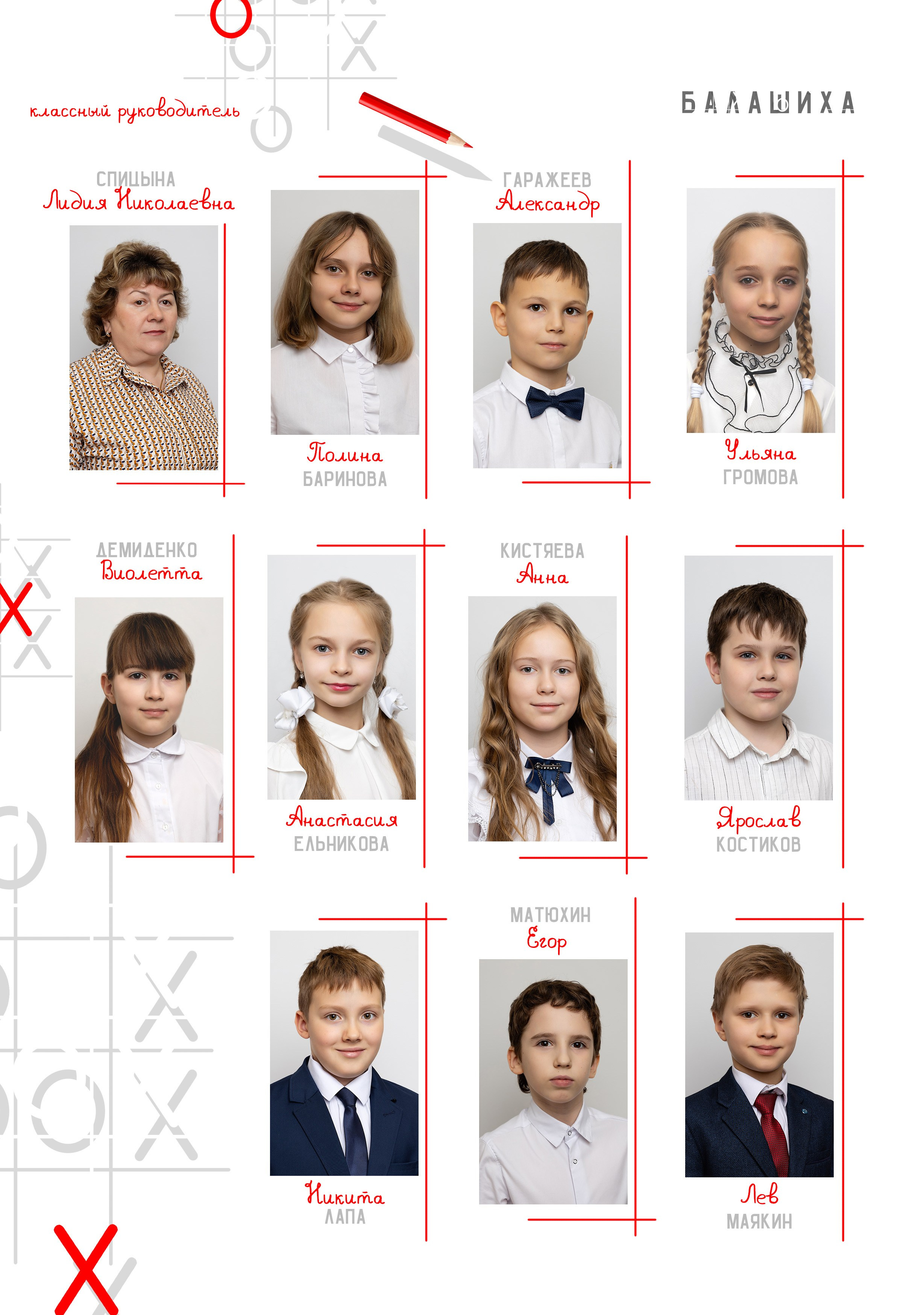 Альбом для 4 класса. Фотограф в Железнодорожном и Балашихе