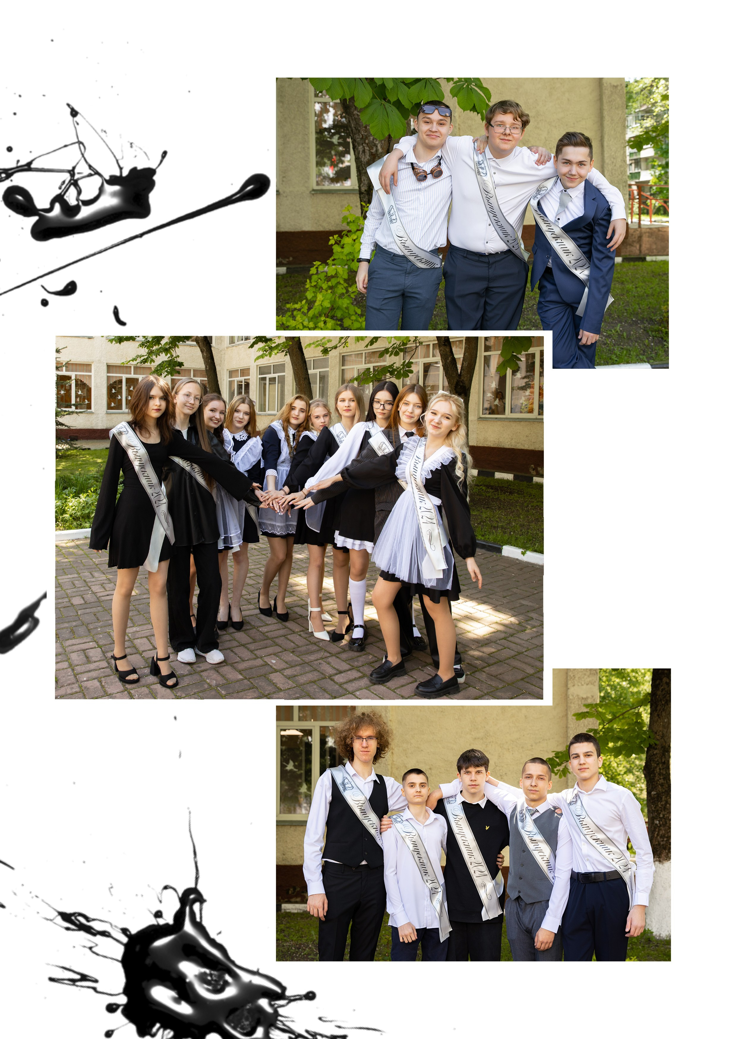 Выпускной альбом для 9 класса. Фотограф в Железнодорожном и Балашихе