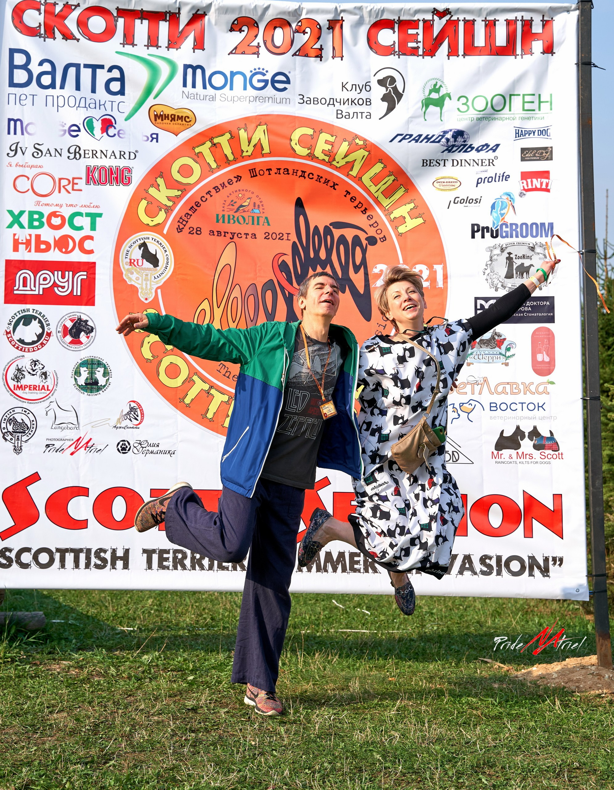 Мероприятия с собаками — галерея NATRIEL