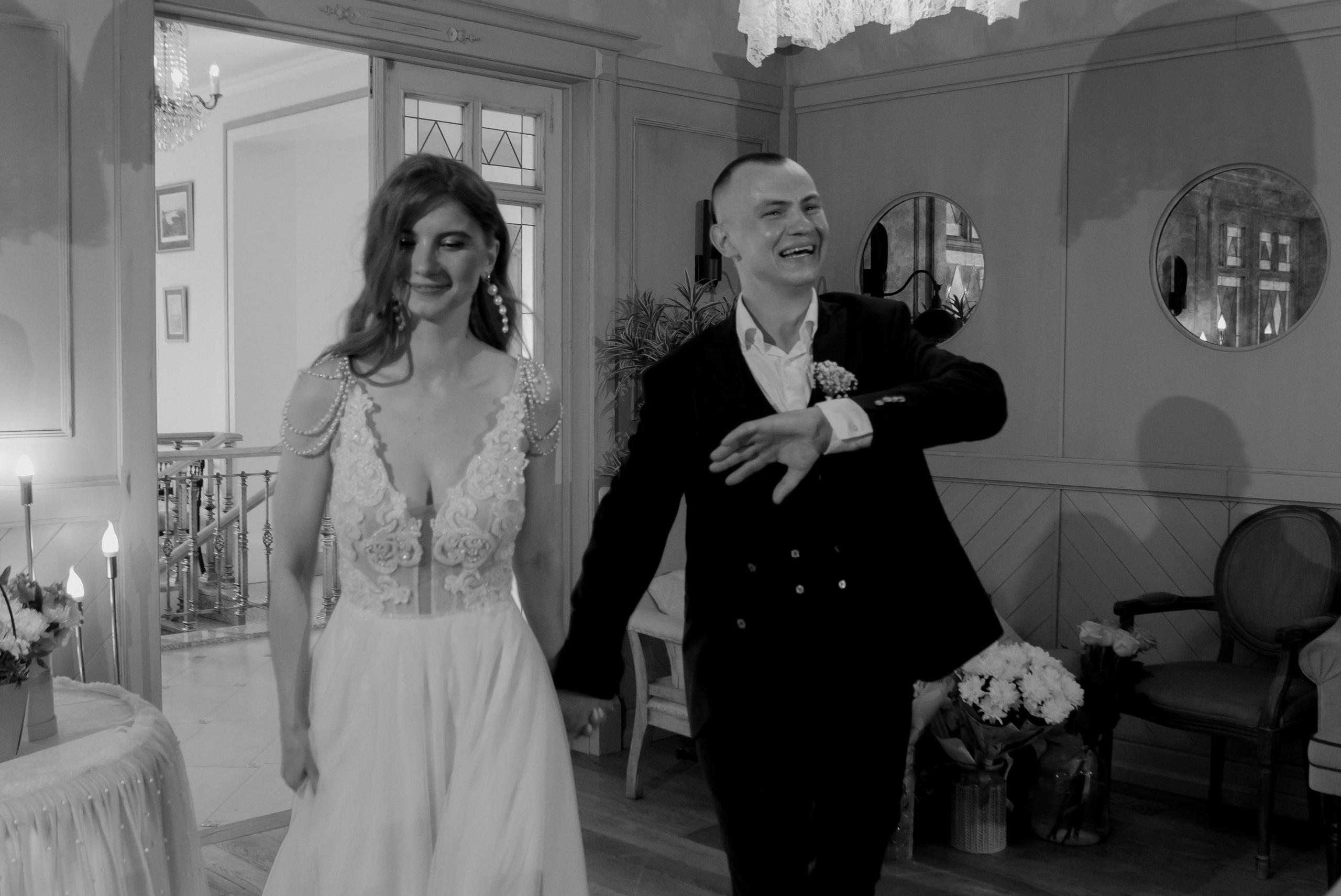 Алёна и Дмитрий. Главная