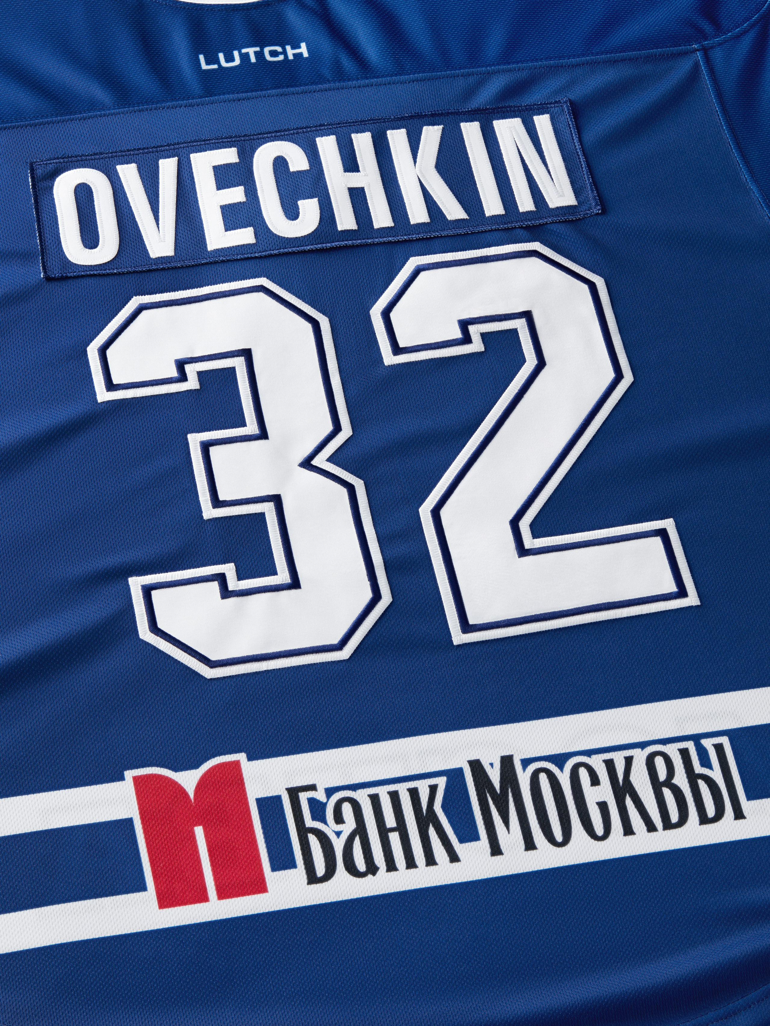 Джерси Овечкина. Олег Дмитриев