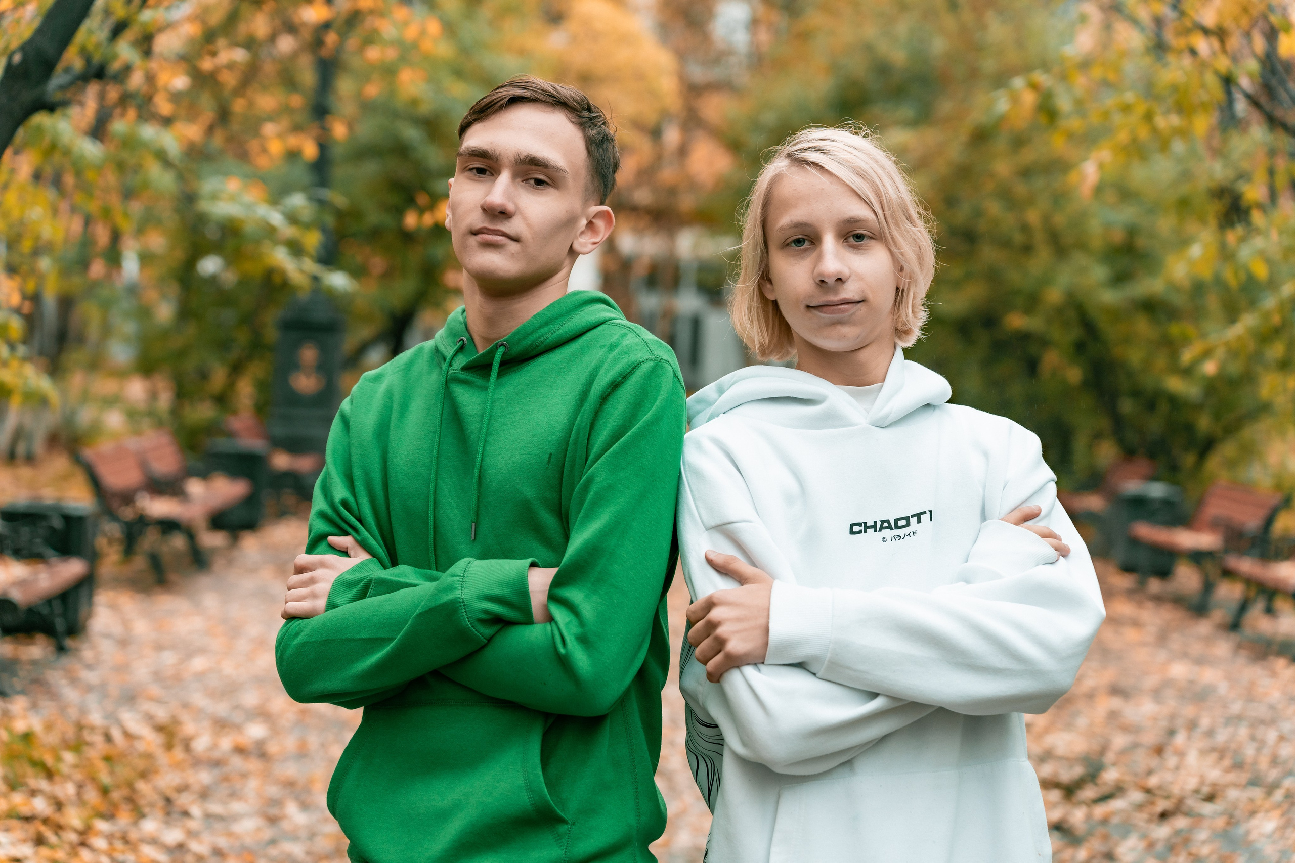 Осень 9й класс