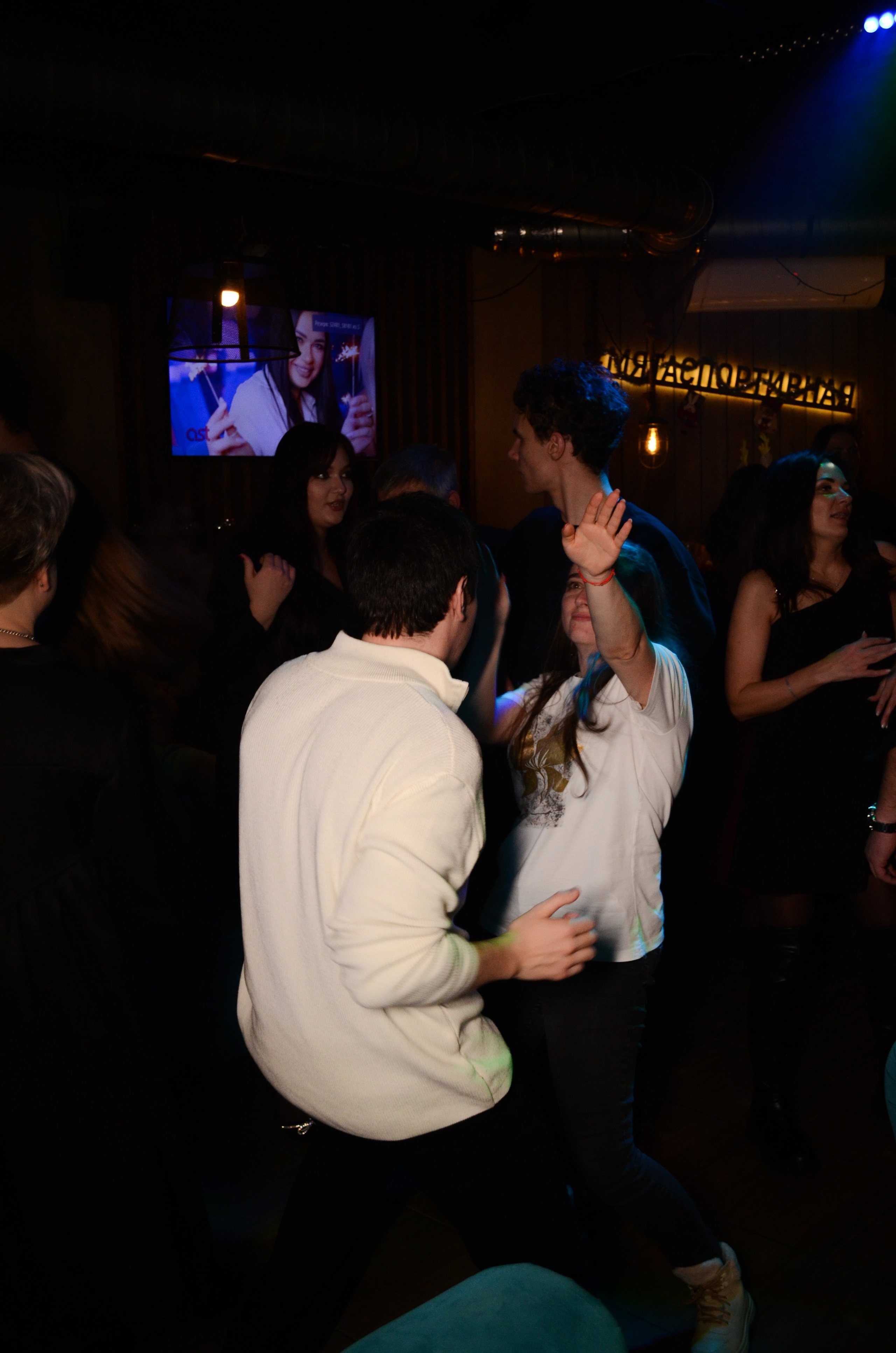 20.12.25 New Year Party. Мята Спортивная — Кальянная, караоке, бар в Минске