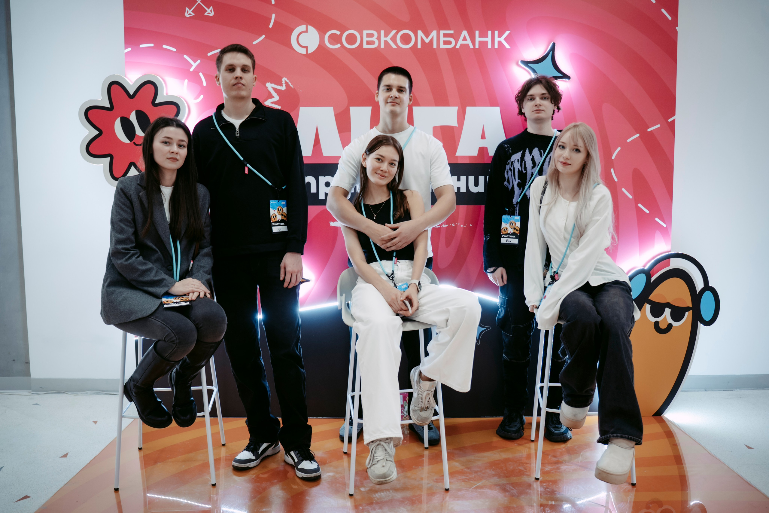 Совкомбанк «Лига приключений». Главная