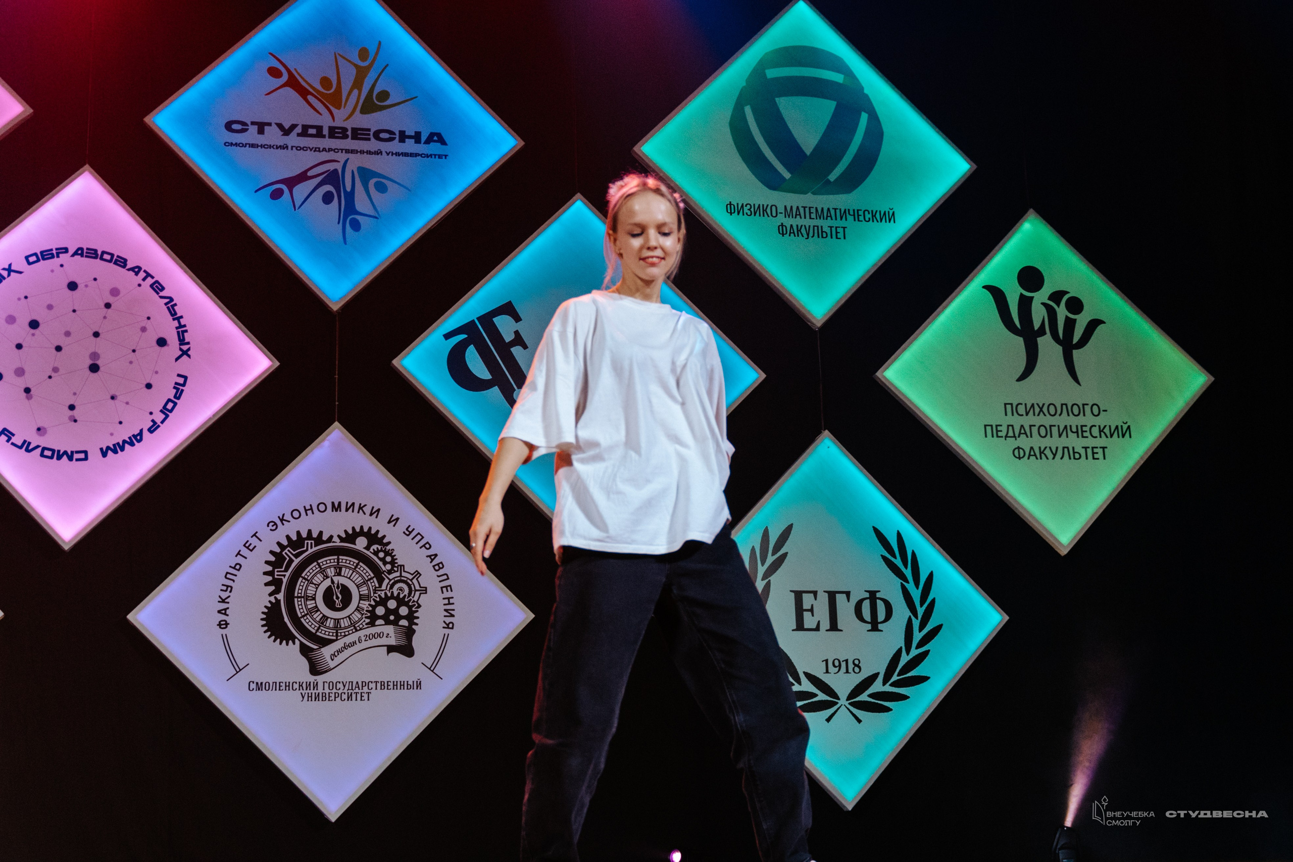 СмолГУ — Студвесна — Концертные программы — День 1. KiPPER Gallery — Фотограф