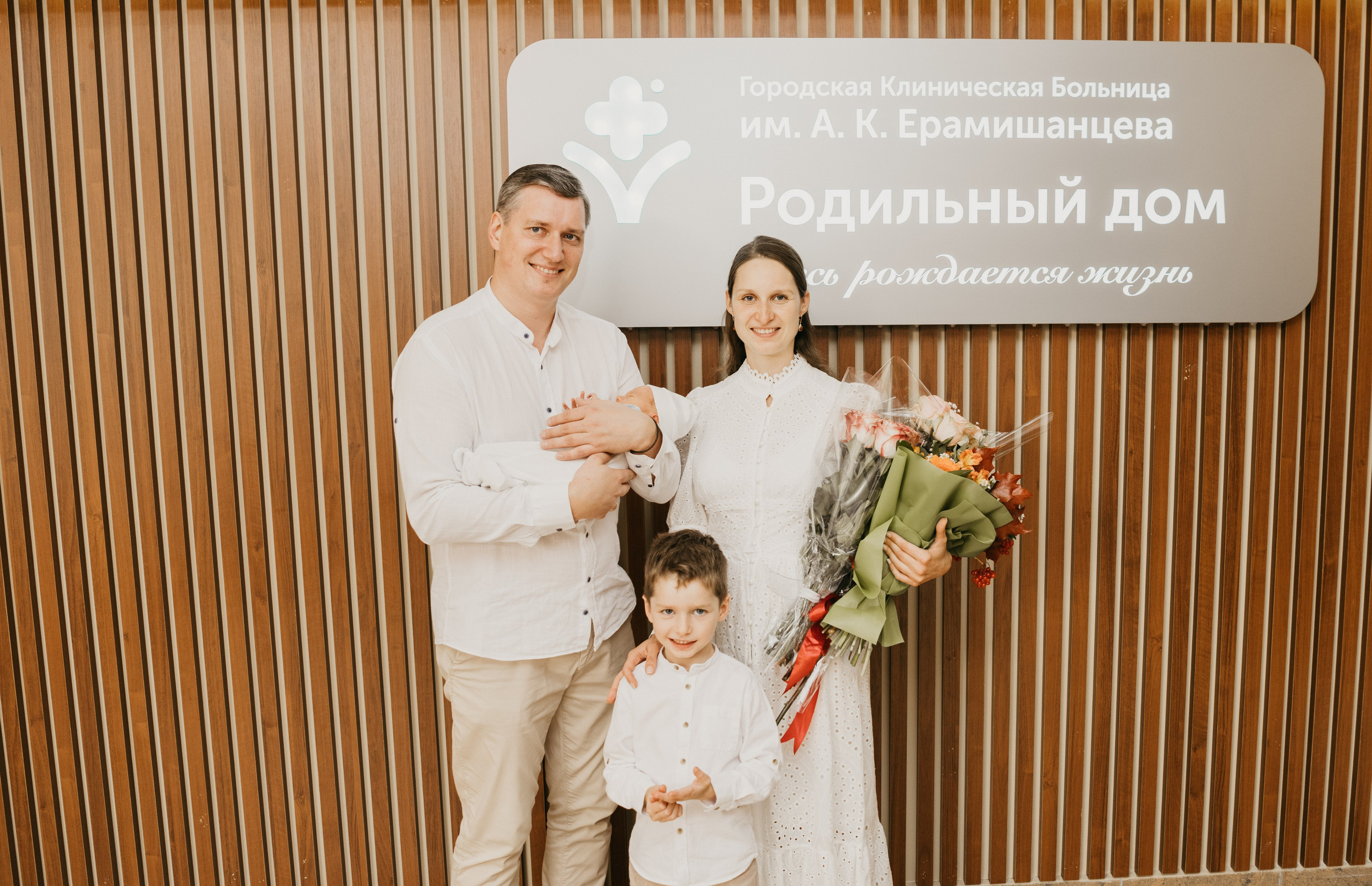 Выписка Павла. Ерамишанцева. Фотограф на выписку из роддома в Москве и МО