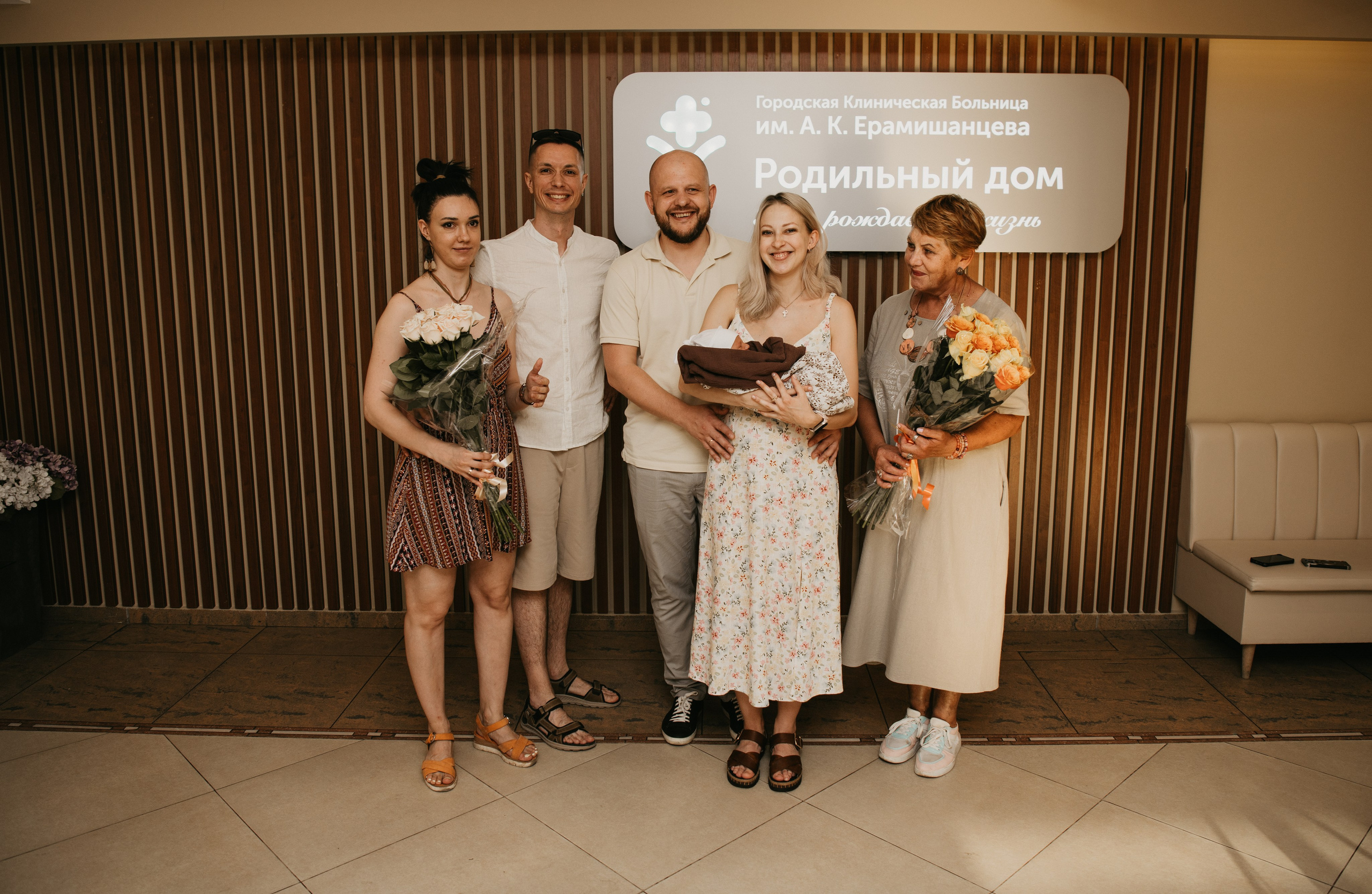 Выписка Вениамина. Ерамишанцева. Фотограф на выписку из роддома в Москве и МО