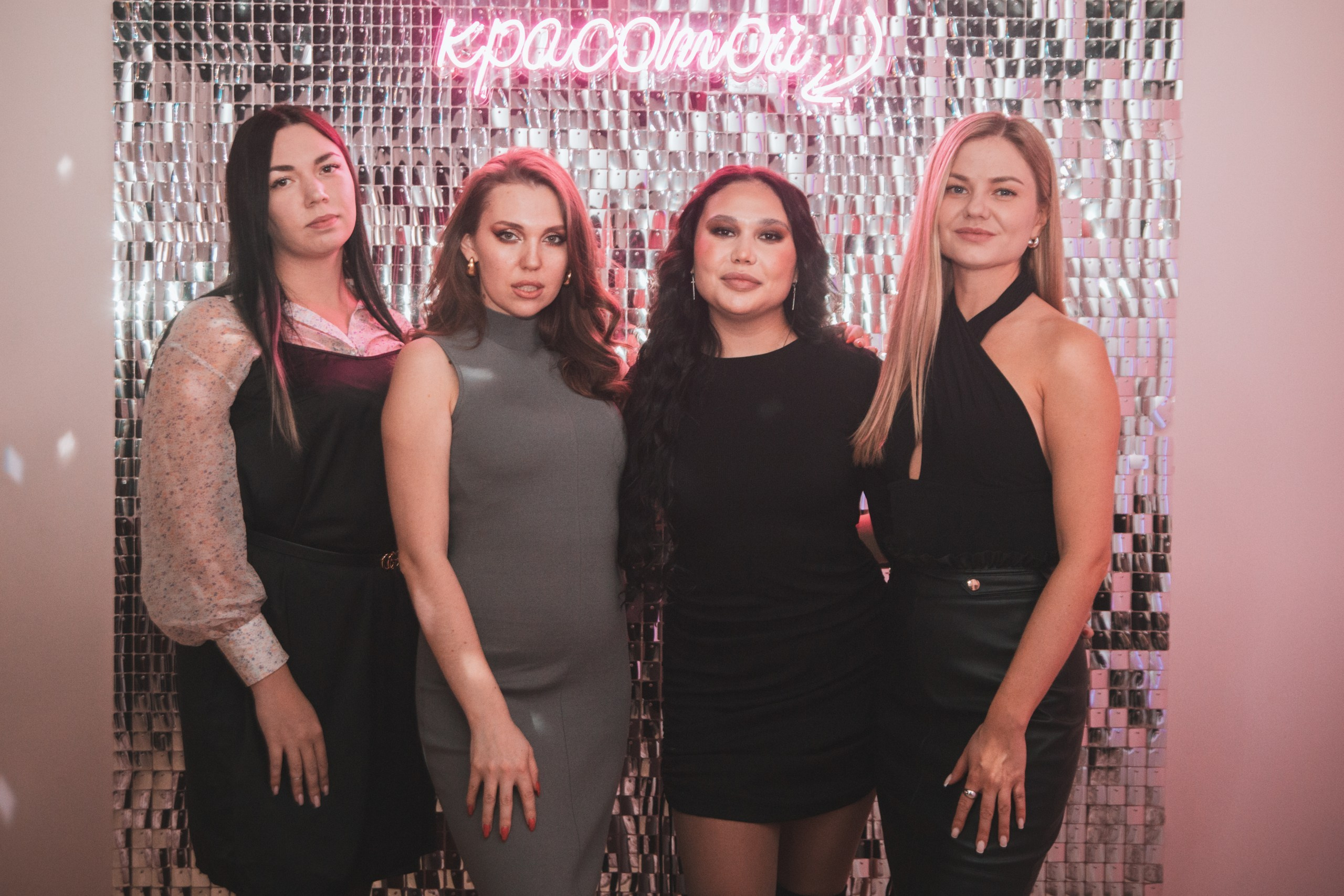 Взрослые праздники