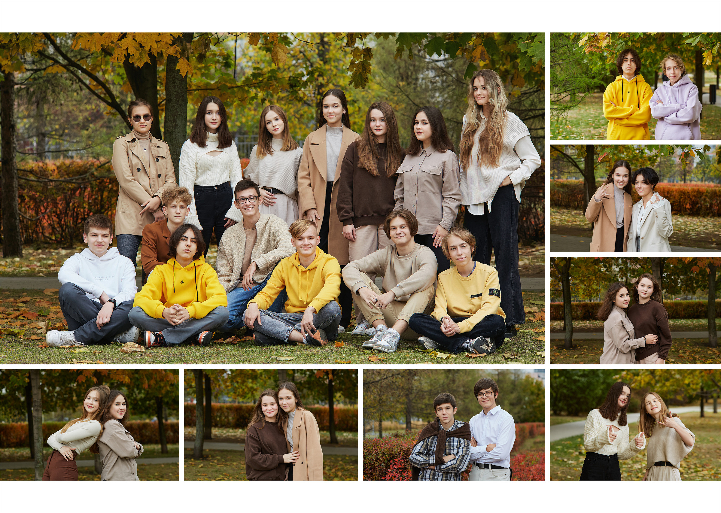 9 класс. Осенняя съемка. Школьный фотограф Сергей Беликов