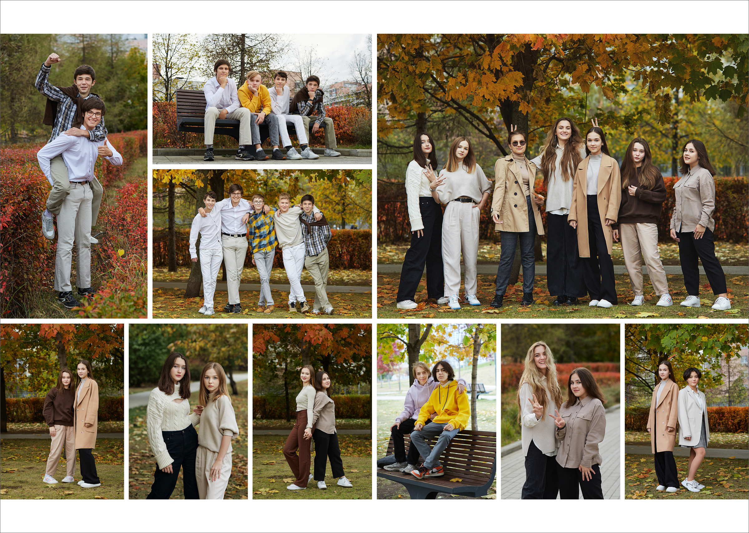 9 класс. Осенняя съемка. Школьный фотограф Сергей Беликов